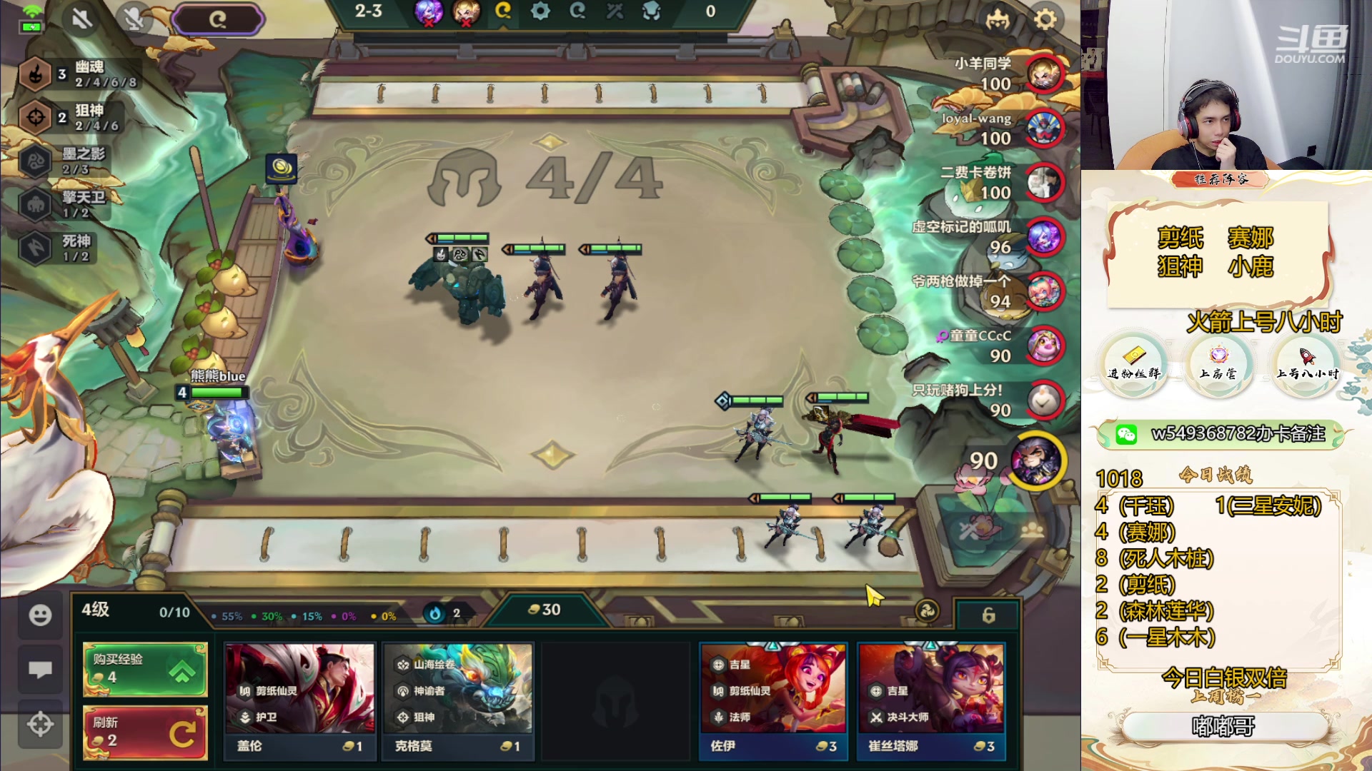 【2024-06-08 12点场】Double可乐：带你玩转千分局