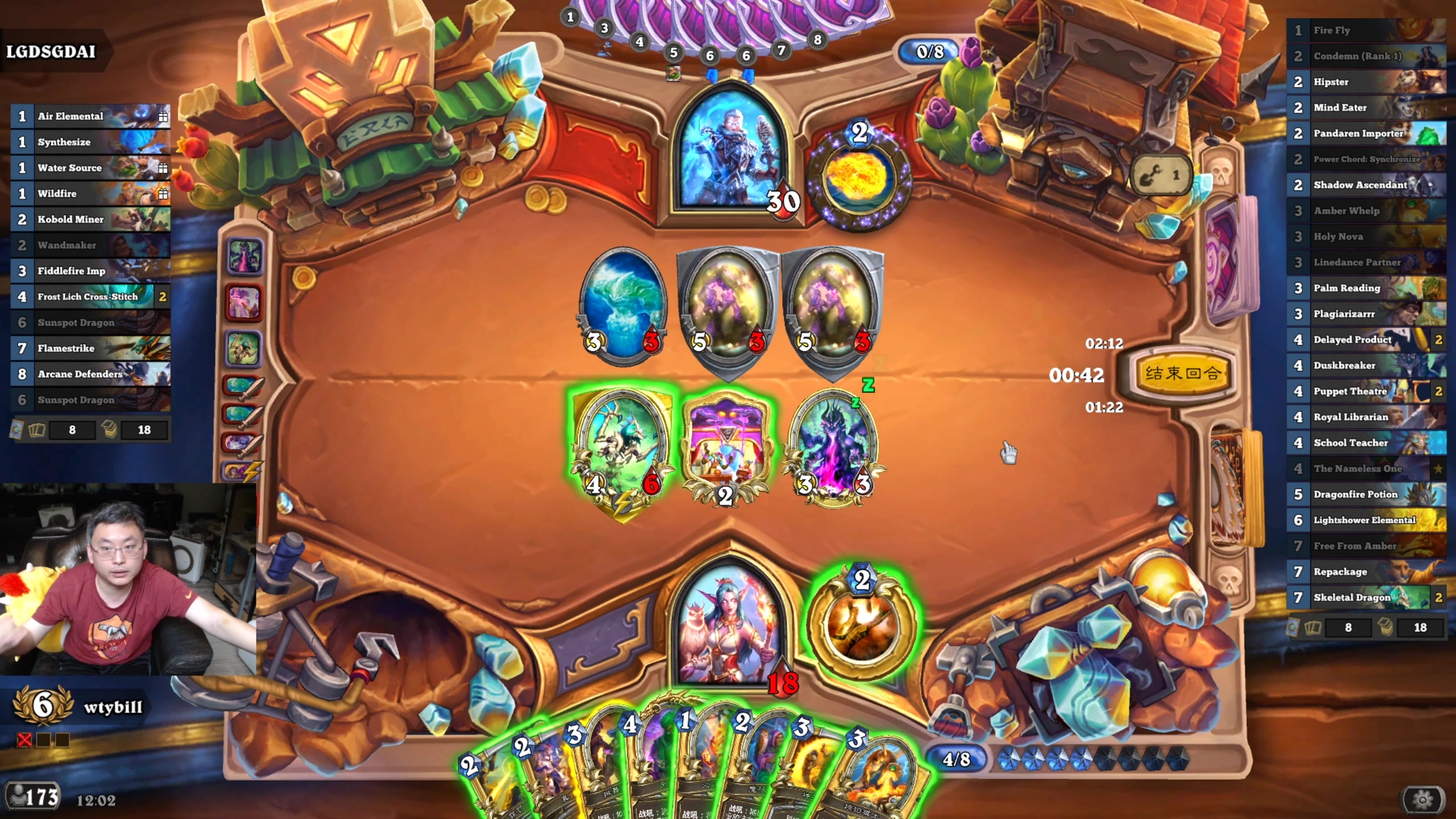 【2024-06-08 23点场】wtybill：今天一点半左右下播！明天不播！