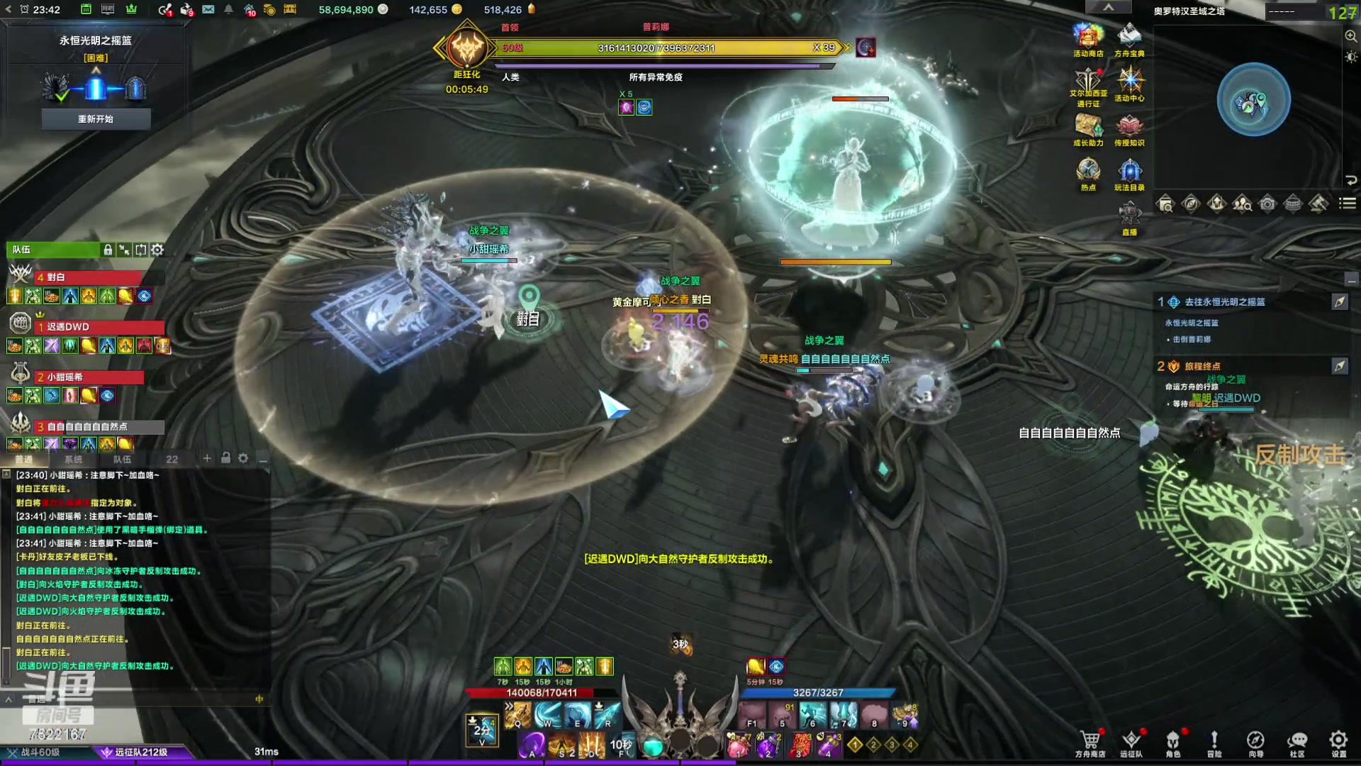 【2024-06-08 23点场】螃蟹Sam：【螃蟹】回来了