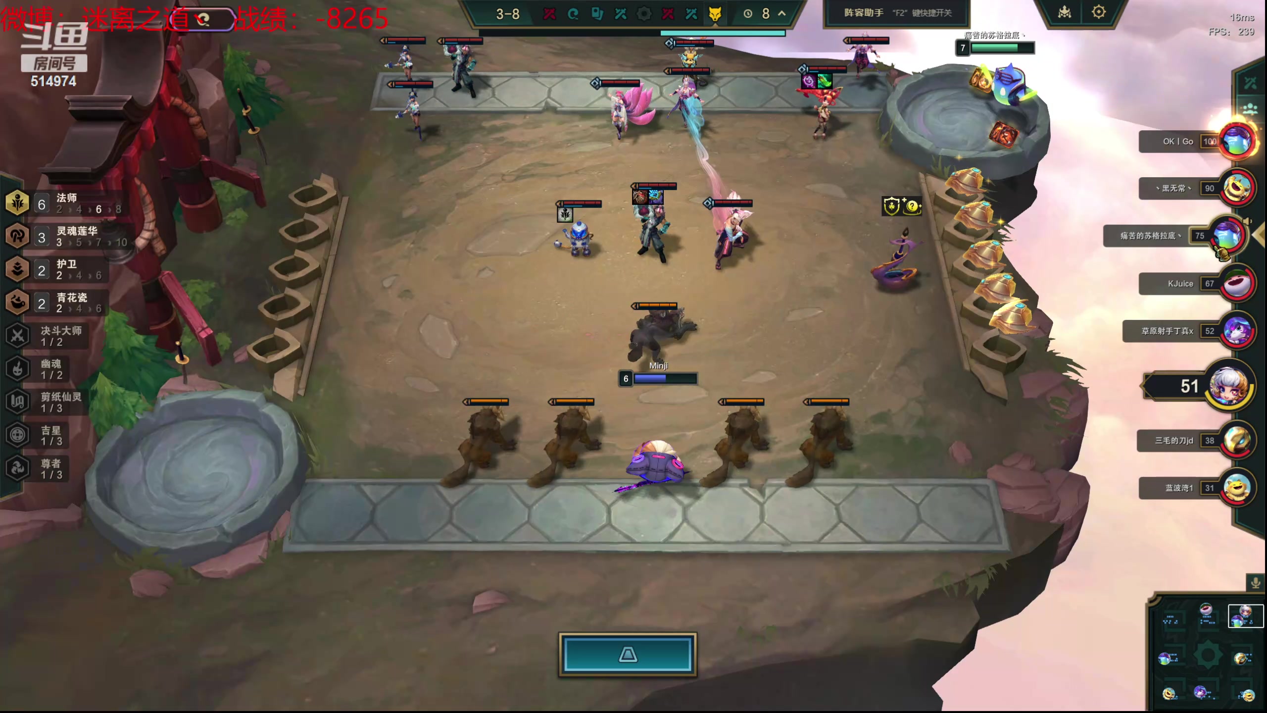 【2024-06-08 23点场】迷离之道丶：迷离劫：云顶小诸葛