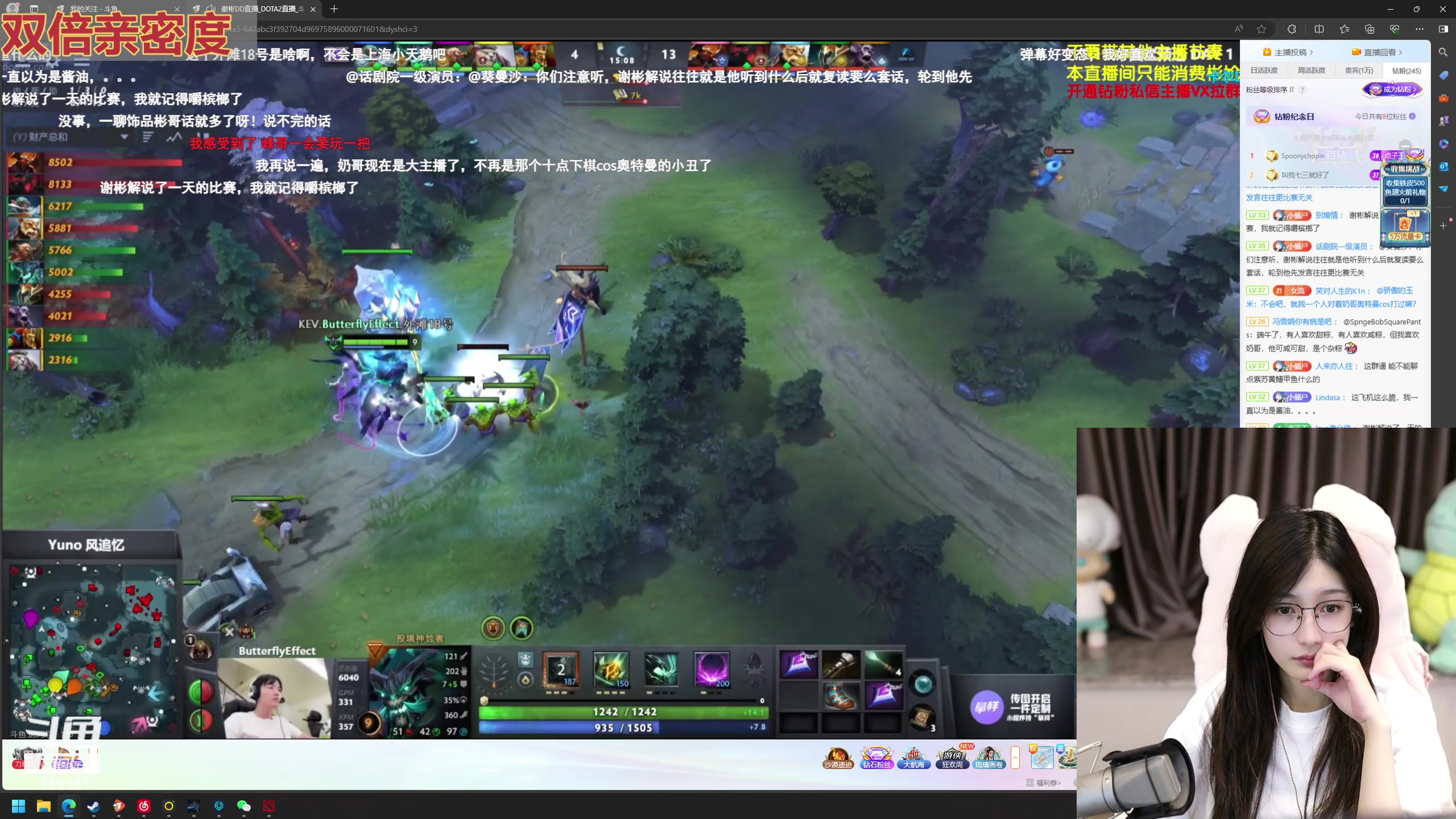 【2024-06-09 18点场】叶知秋Vanessa：秋：懒狗今天不化妆