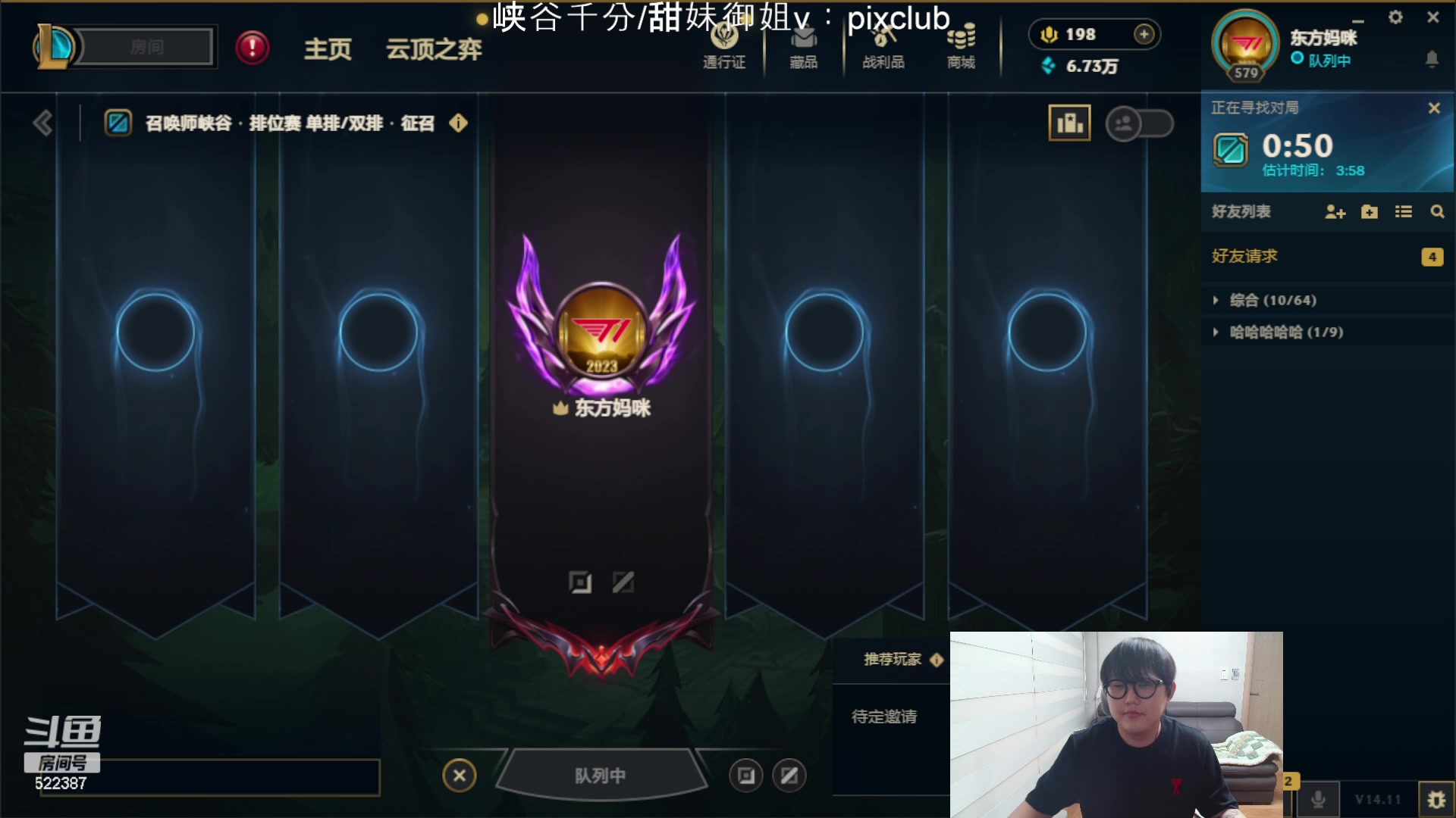 【2024-06-09 19点场】impOUO：噗噗的直播间捏.