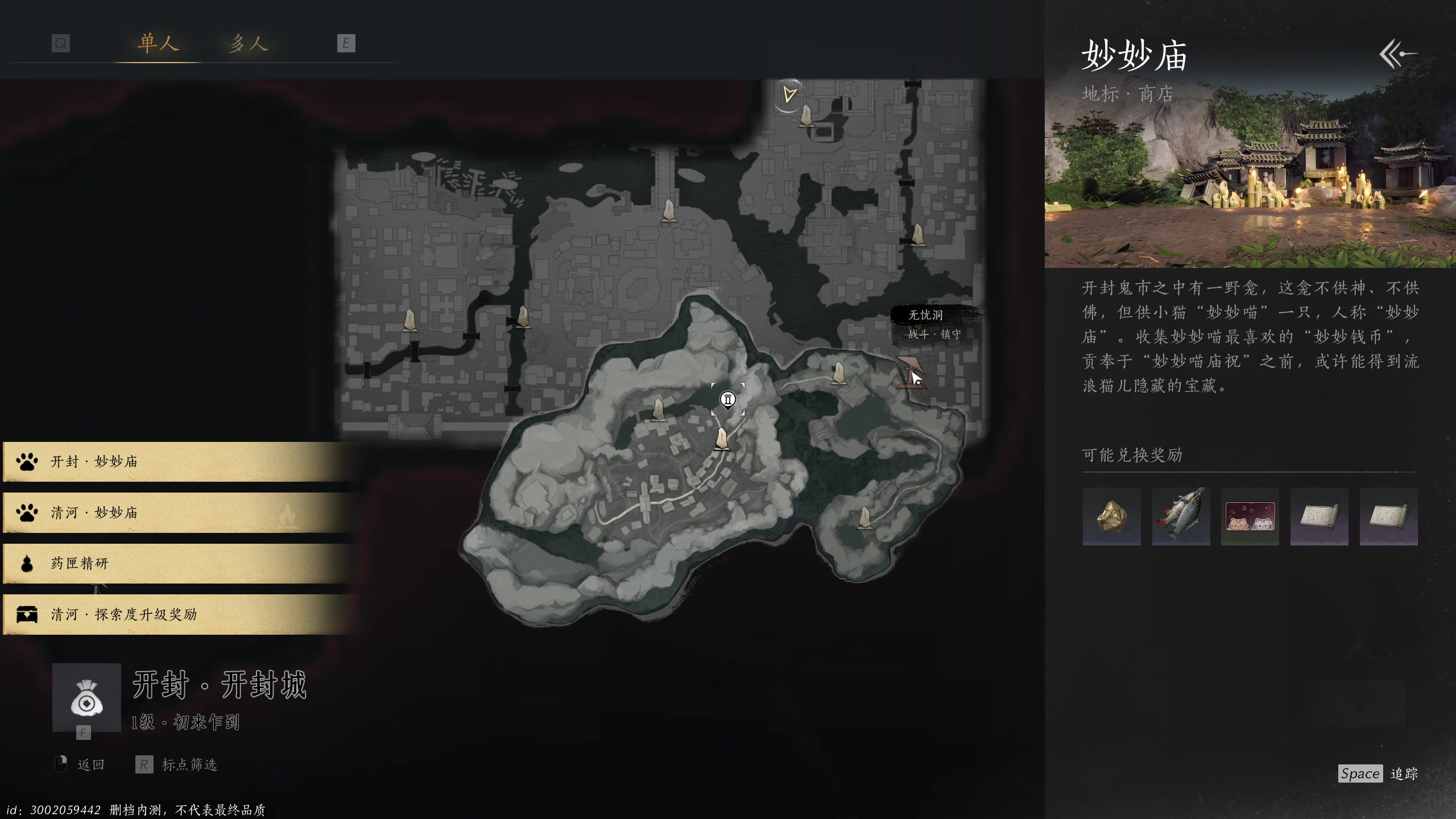 【2024-06-04 20点场】安静初夏：《燕云十六声》肉鸽手游回归看看~