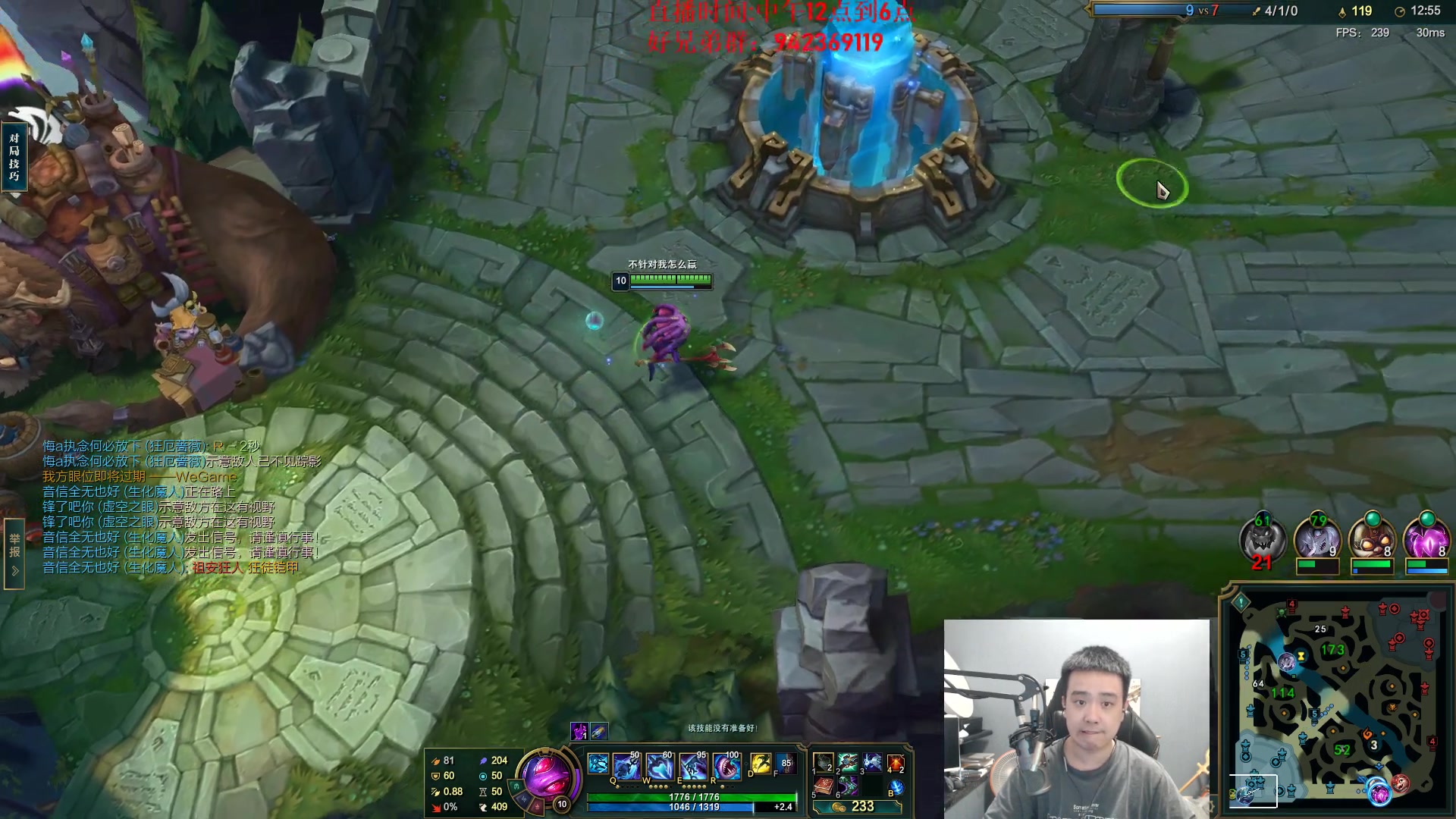 【2024-06-09 15点场】LOL丶摇摆：新版出装鱼人乱杀全分段!