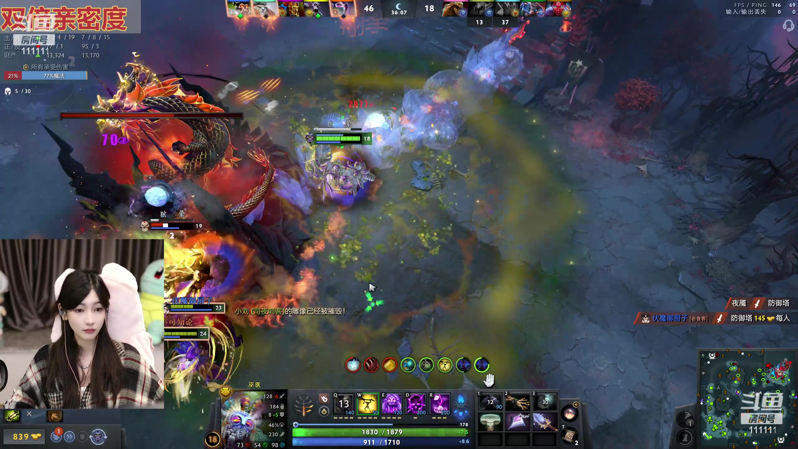 【2024-06-08 22点场】叶知秋Vanessa：秋：晚上好