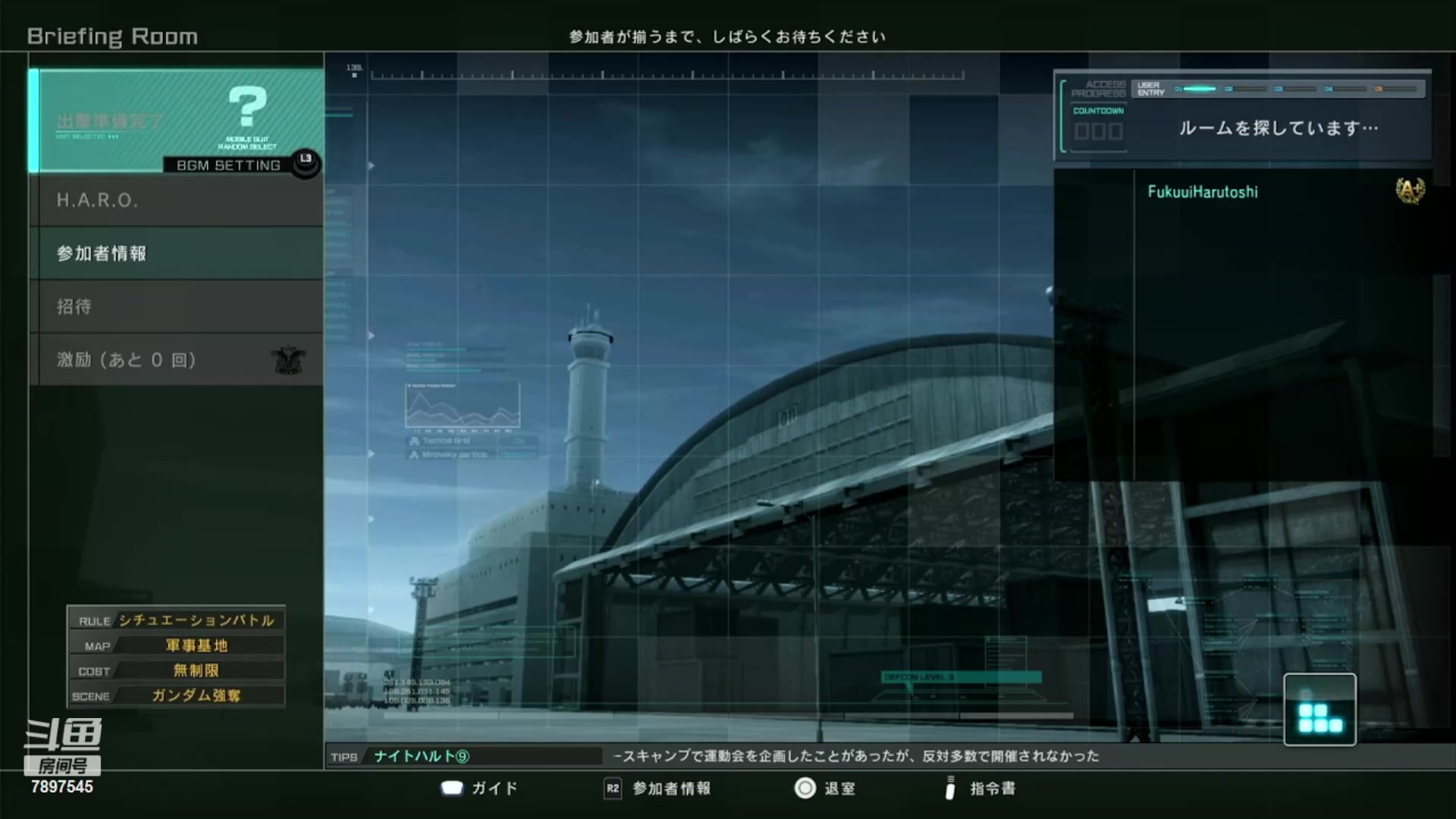 【2024-6-9 16点场】大文豪Mafty:PS5 GBO2高达激战任务2