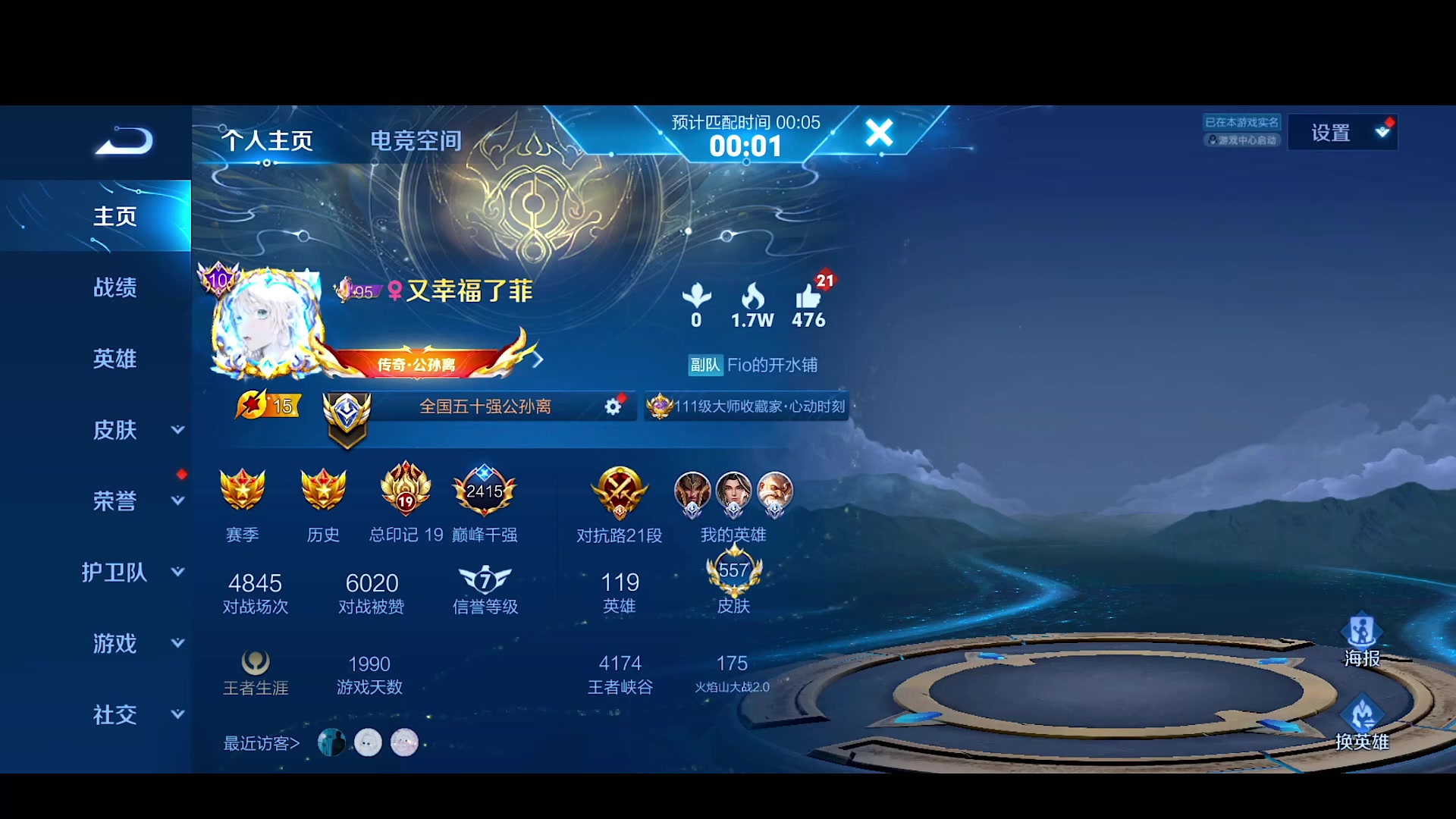 【2024-06-09 21点场】自小语：西伯利亚恶魔射手