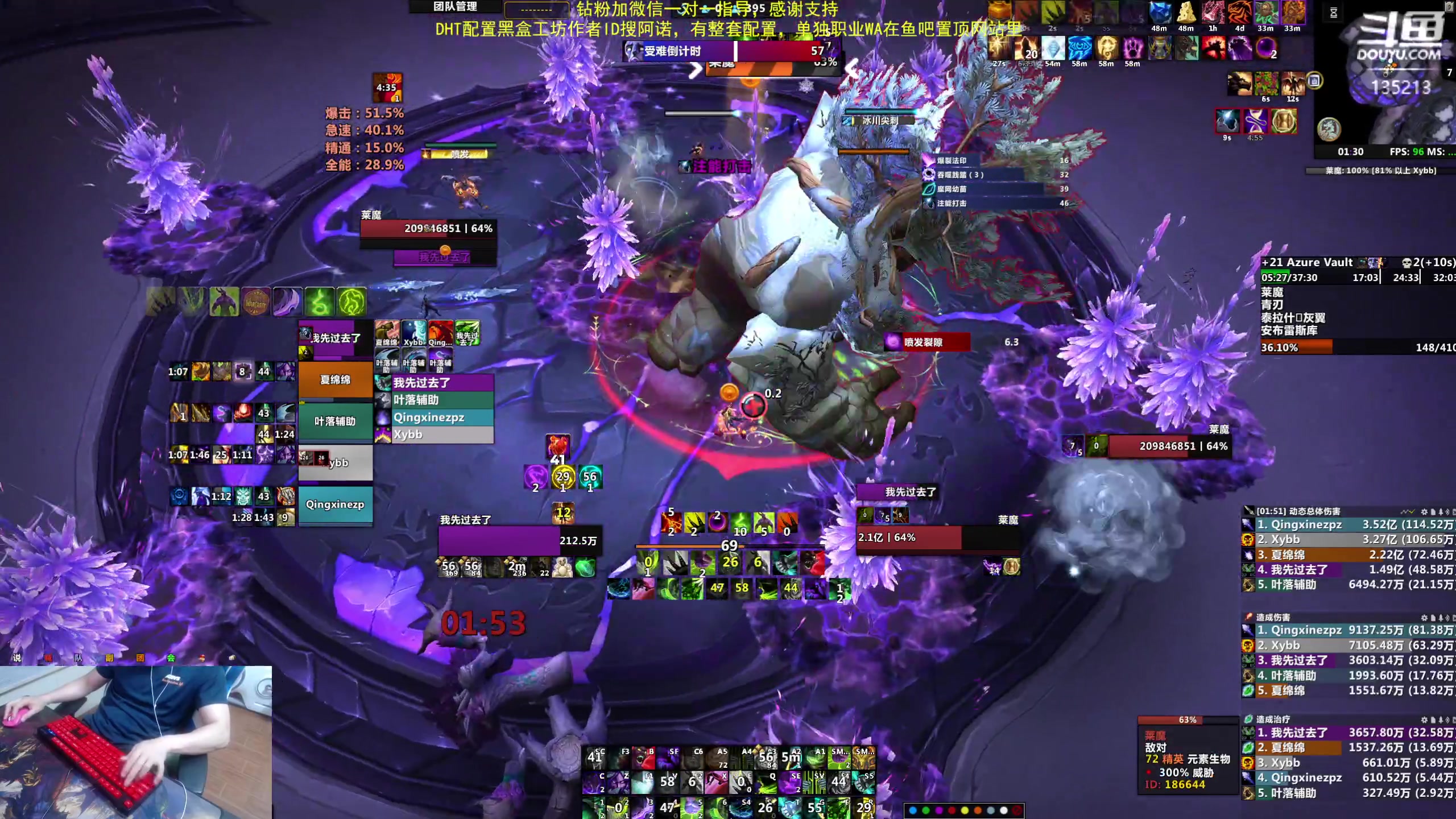 【2024-06-09 00点场】神奇的阿诺：阿诺亚服大秘境