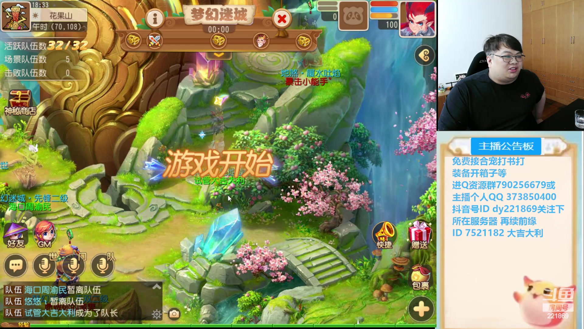 【2024-06-09 17点场】小儿郎丶丶：迷城了，你呢？~221869~