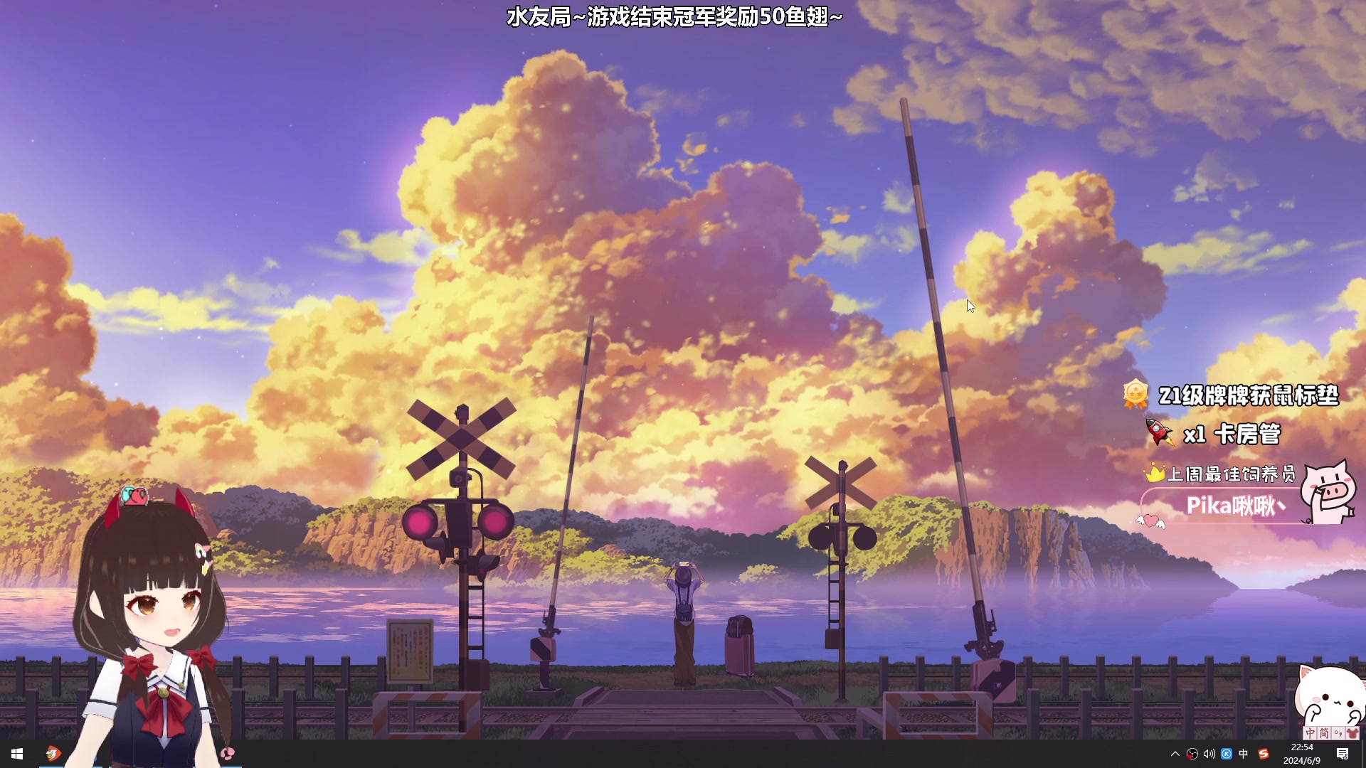 【2024-06-09 22点场】大聪明小小芳：【小奶团】水友组织局~大乱斗之战~
