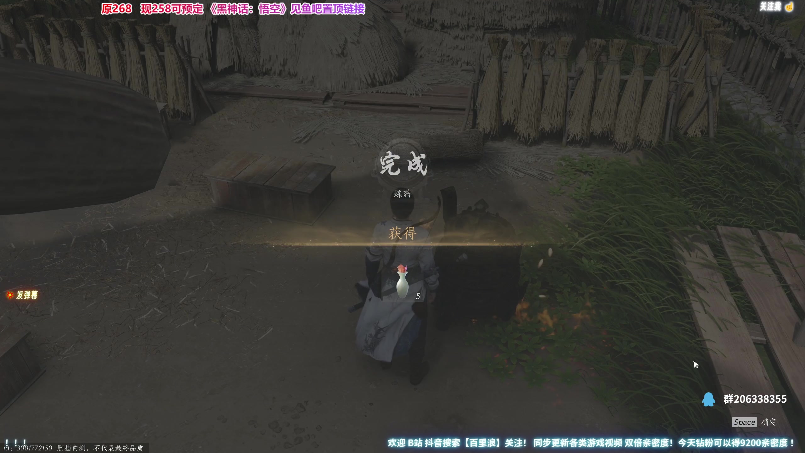 【2024-06-08 22点场】百里浪丶：百里游戏教室！