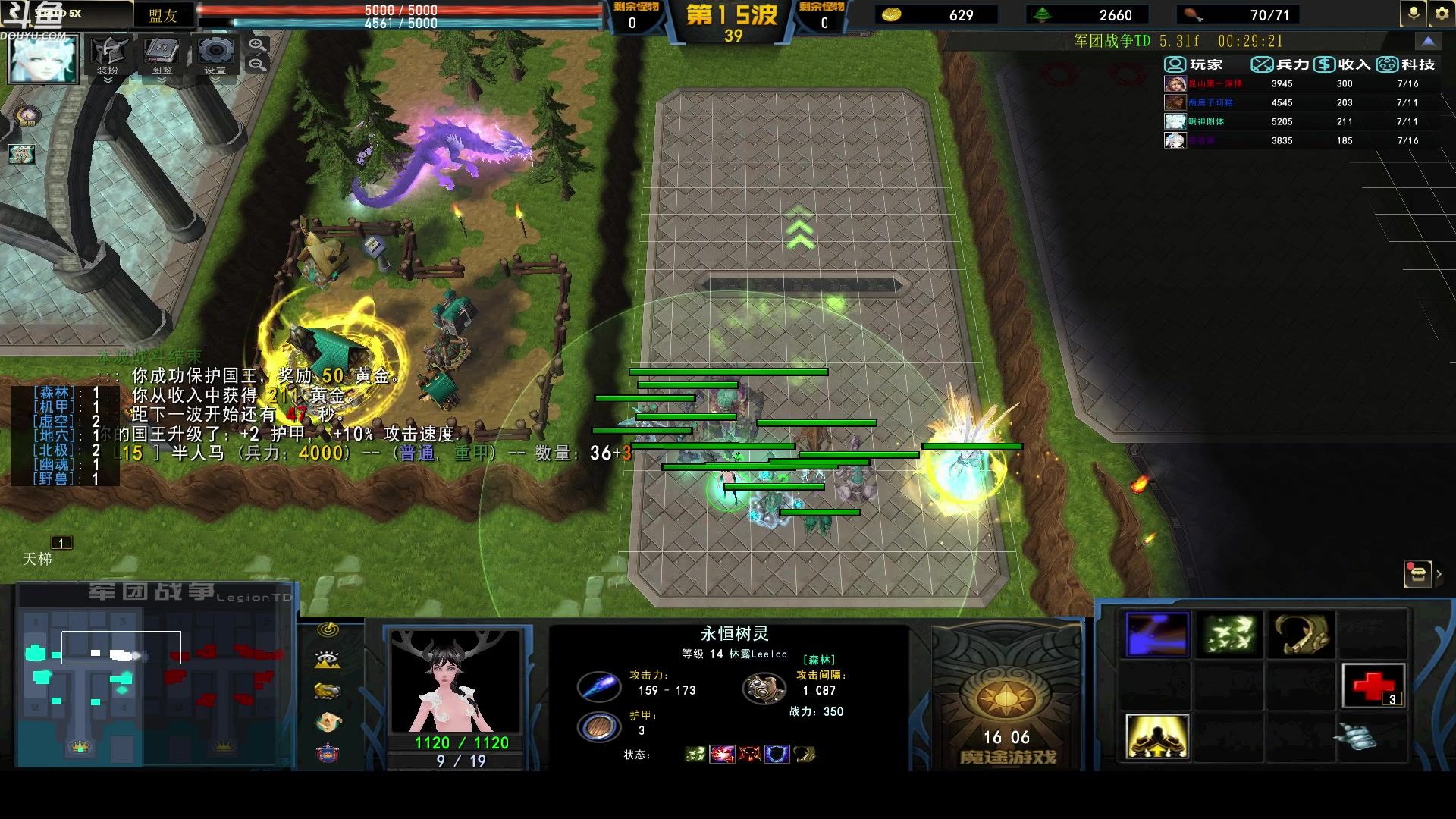 【2024-06-03 21点场】wenshen589：哪有这么容易倒下！