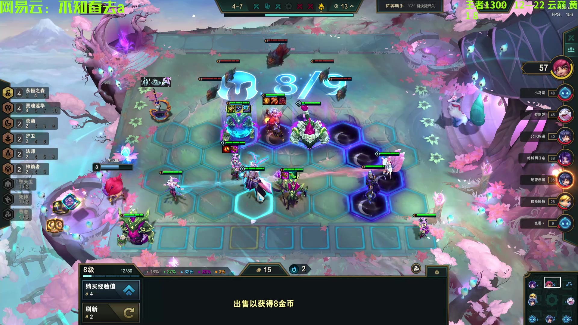 【2024-06-09 12点场】山东棋王弈哥：追分模式！！！！！