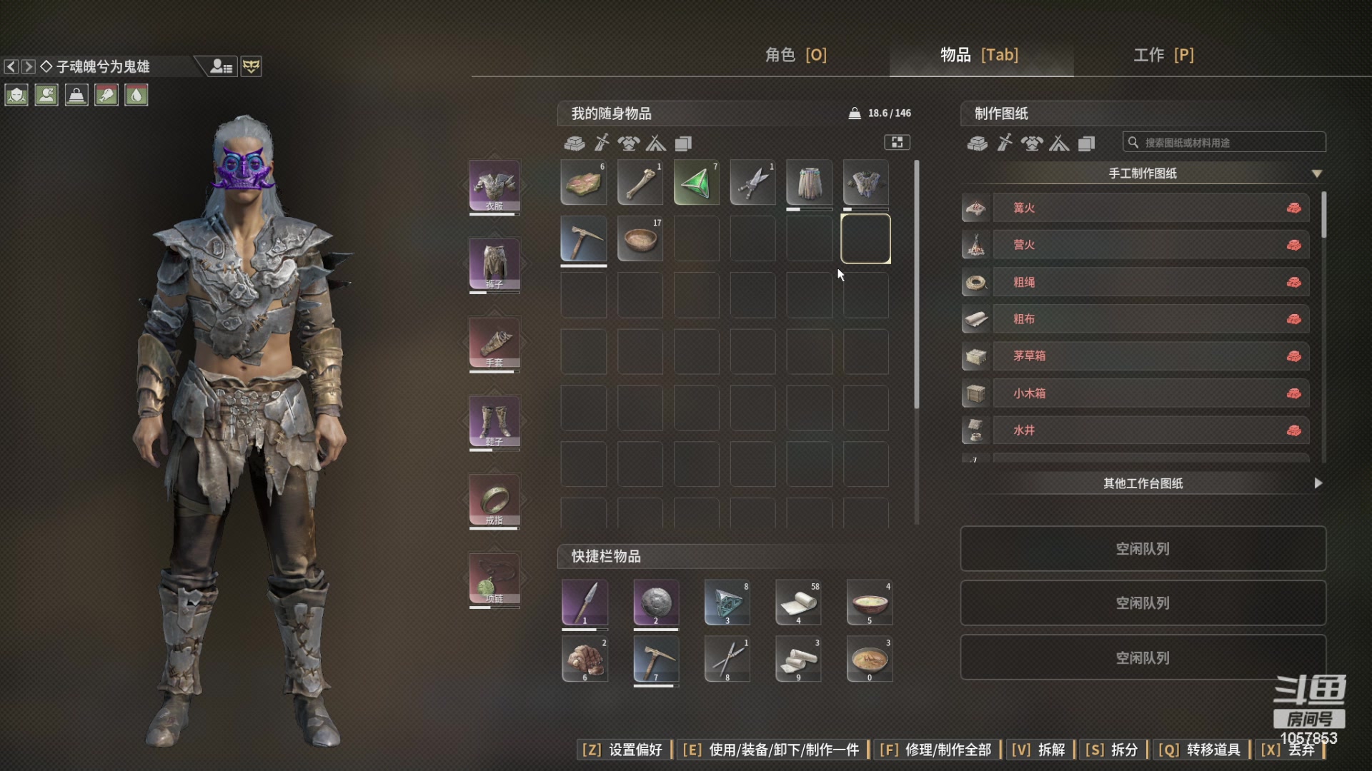 【2024-06-06 16点场】丶子魂魄兮为鬼雄：雄:灵魂面甲！