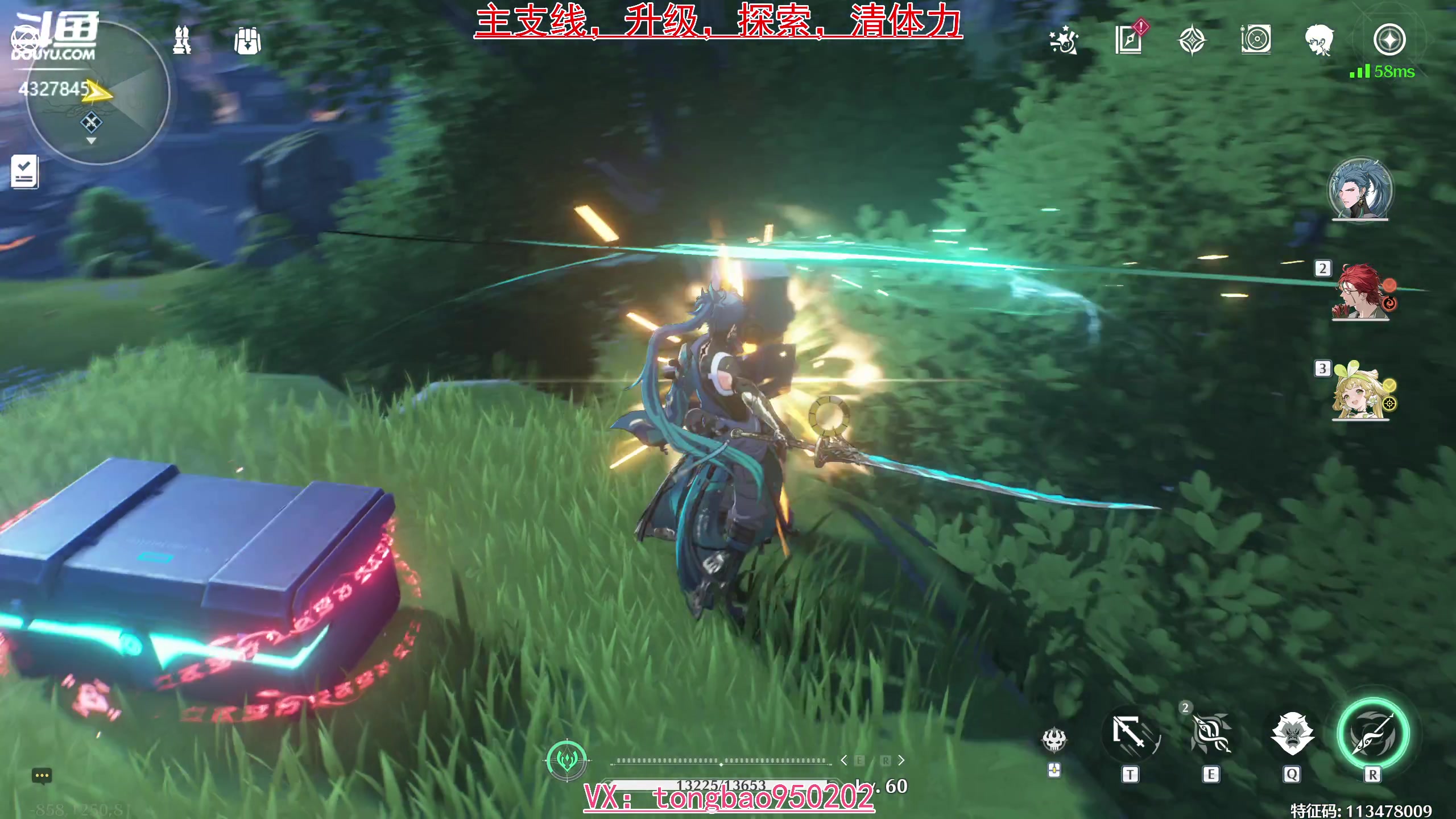 【2024-06-06 22点场】柠萌小瞳宝丶：探索/声骸/主支线/全息等