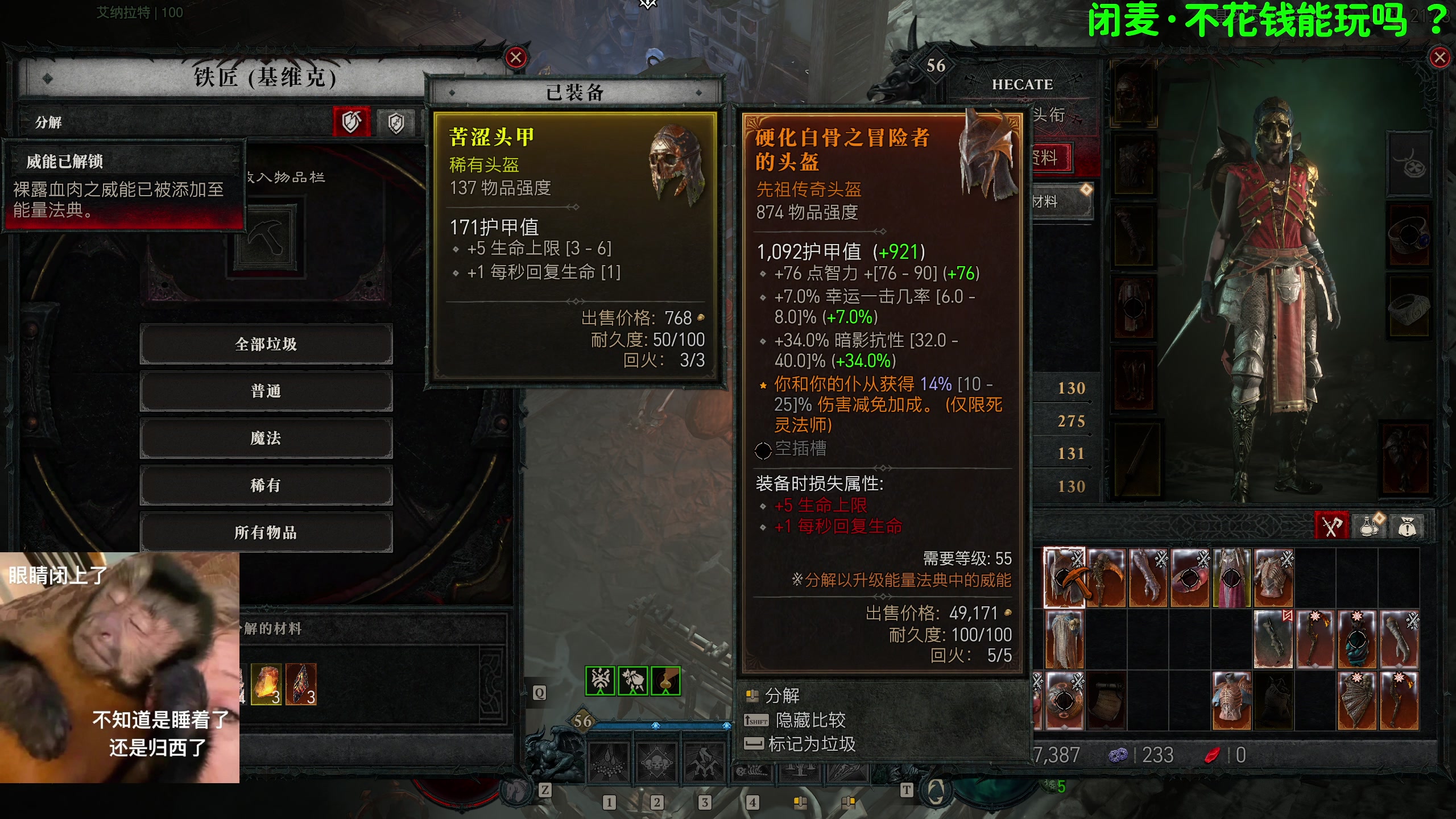 【2024-06-08 21点场】逗你玩Cloud：熊猫是熊不是猫儿~