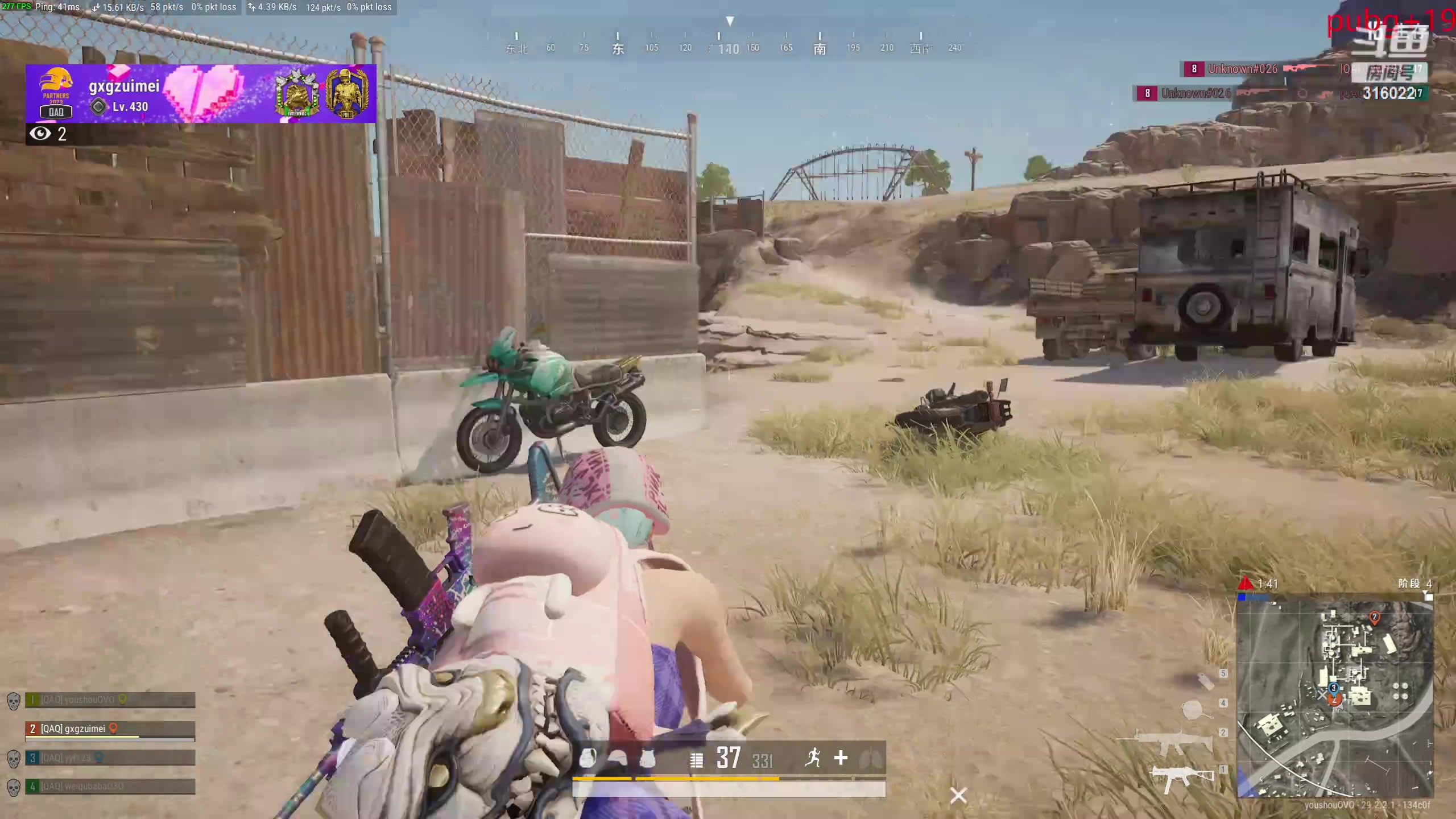 【2024-06-09 16点场】右手supking：下午两点和枫哥pubg