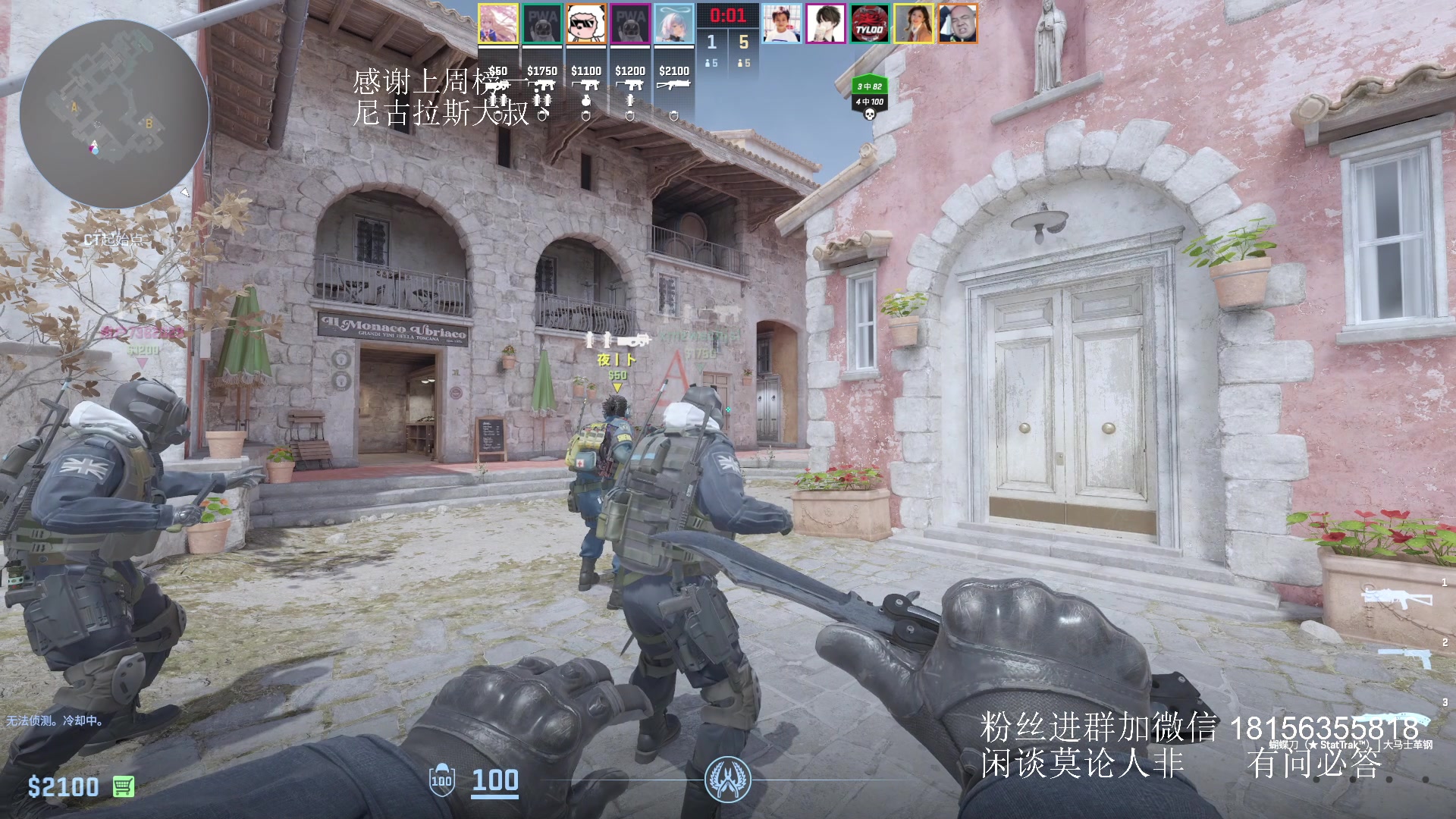 【2024-06-08 04点场】许言0407：许老板：恶魔猎手团本大秘境