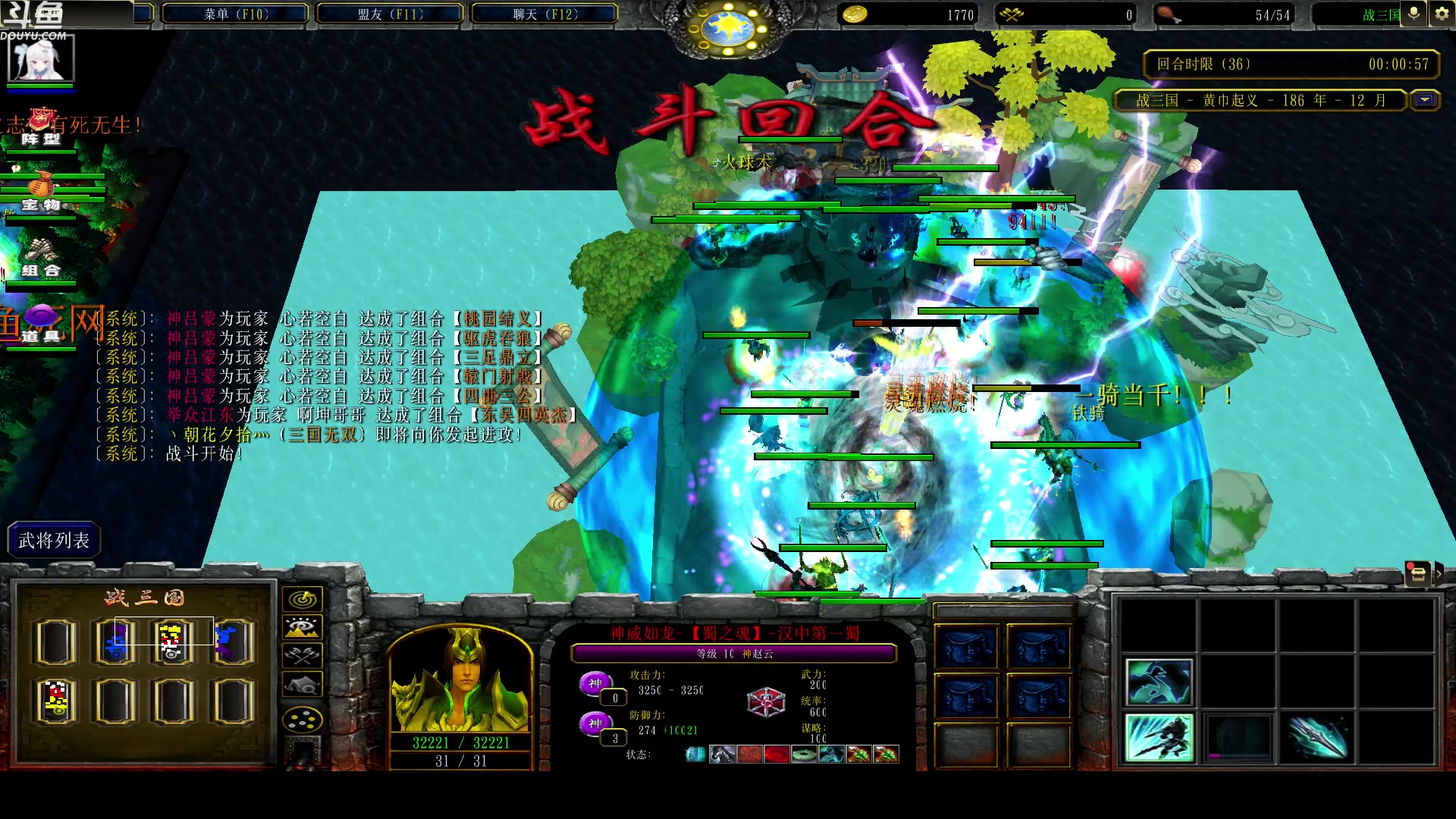 【2024-06-06 21点场】wenshen589：哪有这么容易倒下！