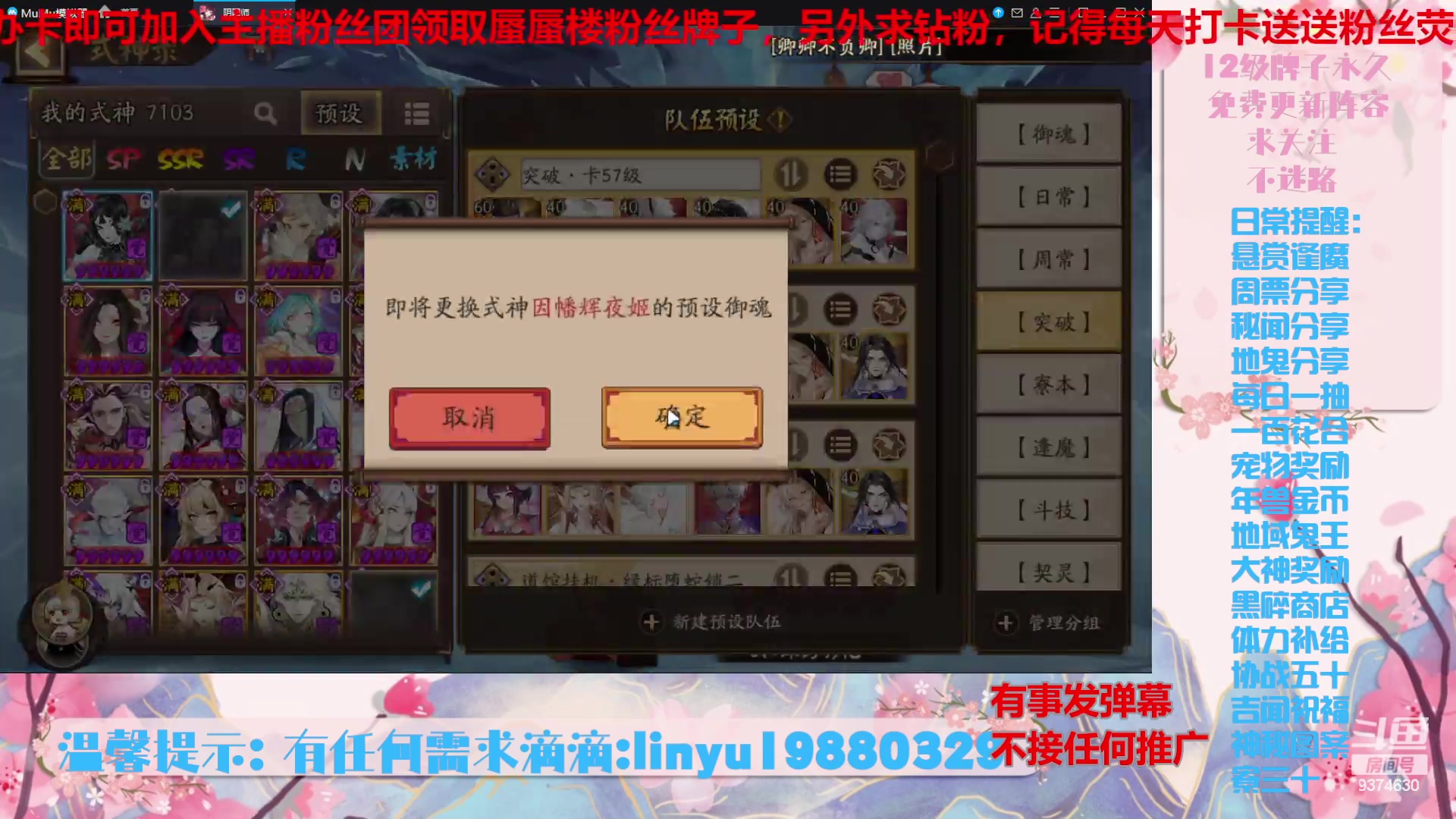 【2024-6-9 20点场】微光你的笑如海市蜃楼:52w勾玉鼠啥都会，不懂你就问