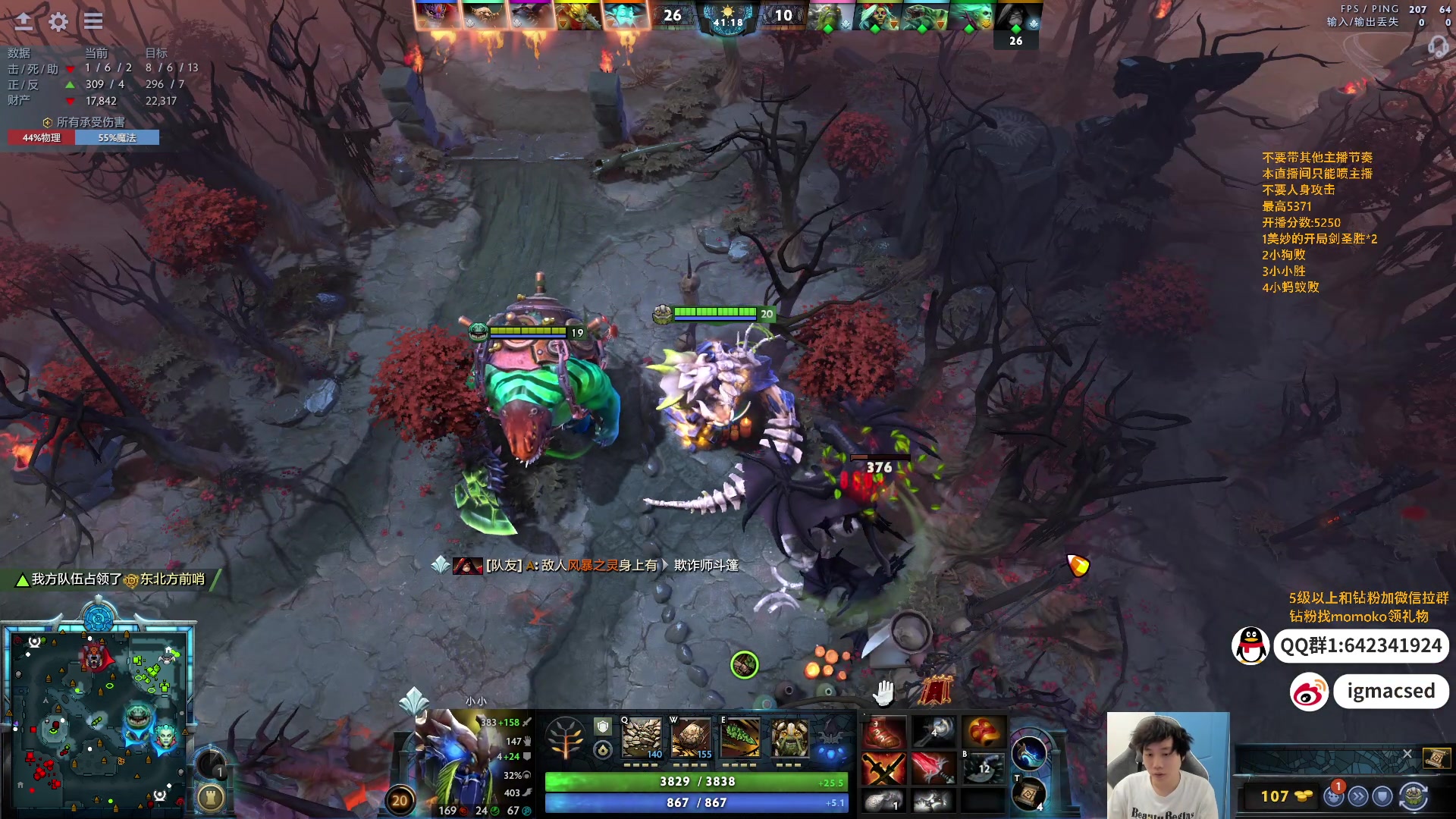 【2024-06-08 19点场】igmacsed：今天将夺回遗产，晚上6点5黑