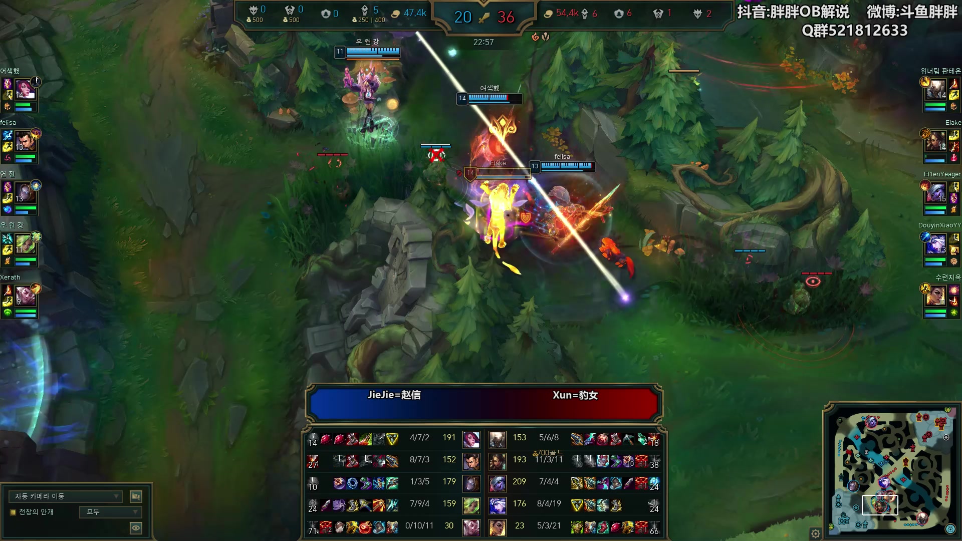 【2024-06-09 02点场】胖胖灬：胖胖OB：UP强啊，全局BP舒服了