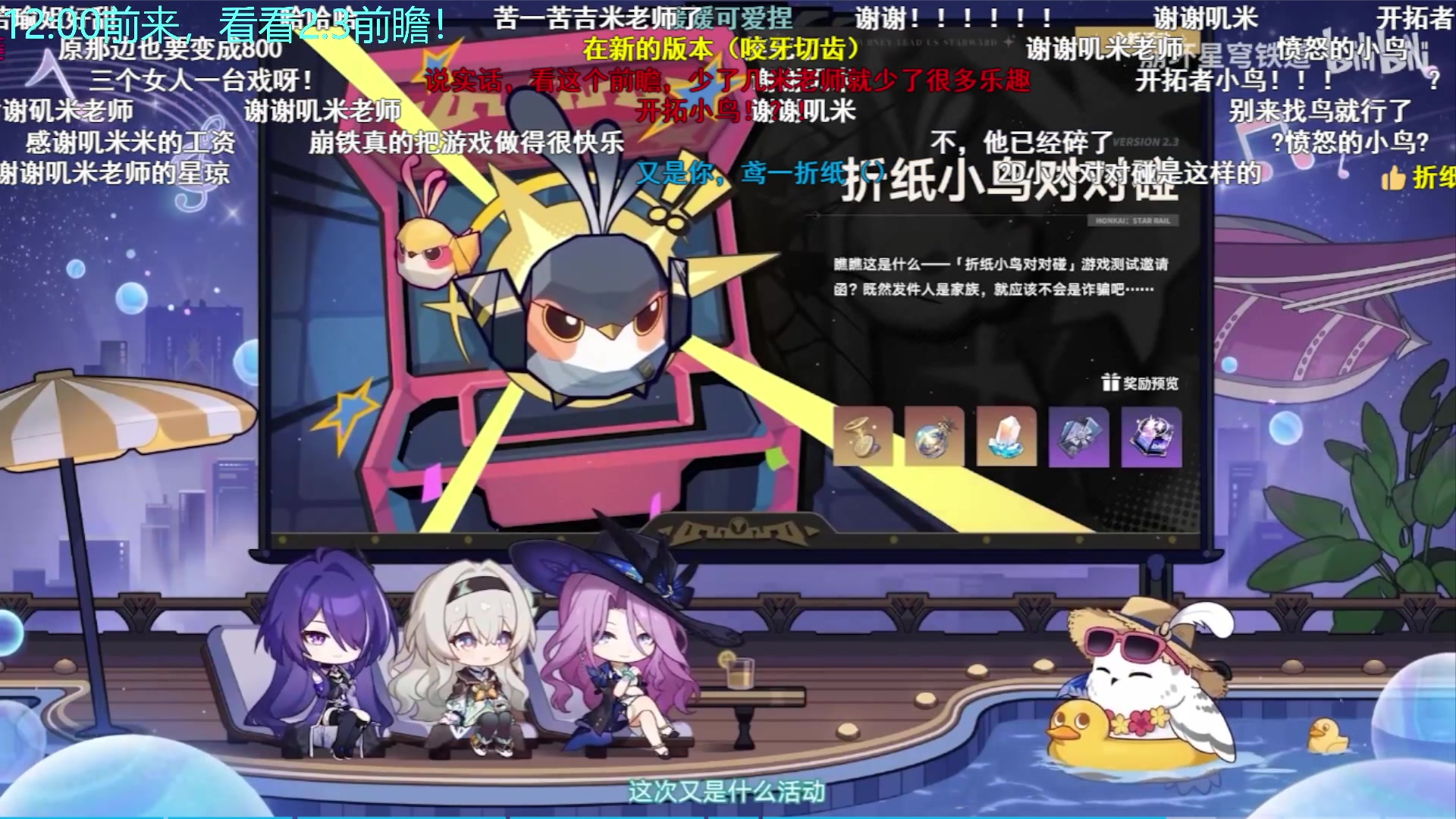 【2024-06-08 11点场】欧根er：梦幻西游赛季服我来看看！怎么玩！