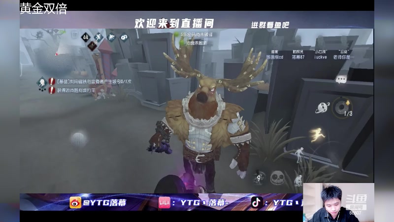 【2024-06-09 17点场】YTG丶落幕：黄金双倍练勘探员