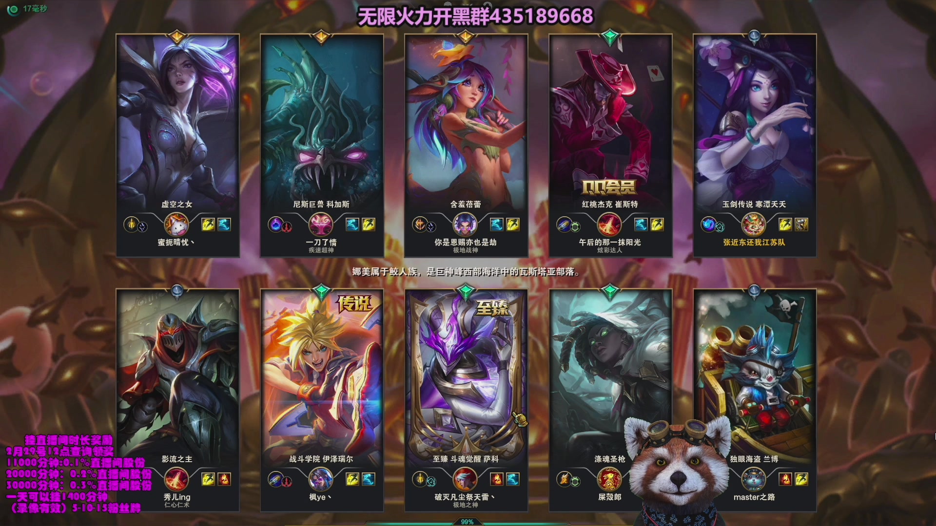 【2024-06-08 21点场】爷大干：无限火力之神~嘎嘎乱杀！！