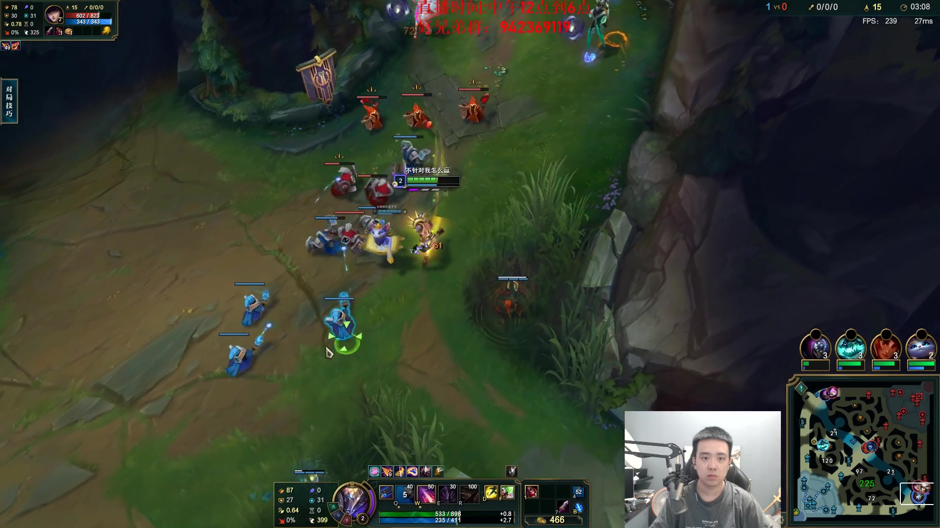 【2024-06-09 11点场】LOL丶摇摆：新版出装鱼人乱杀全分段!