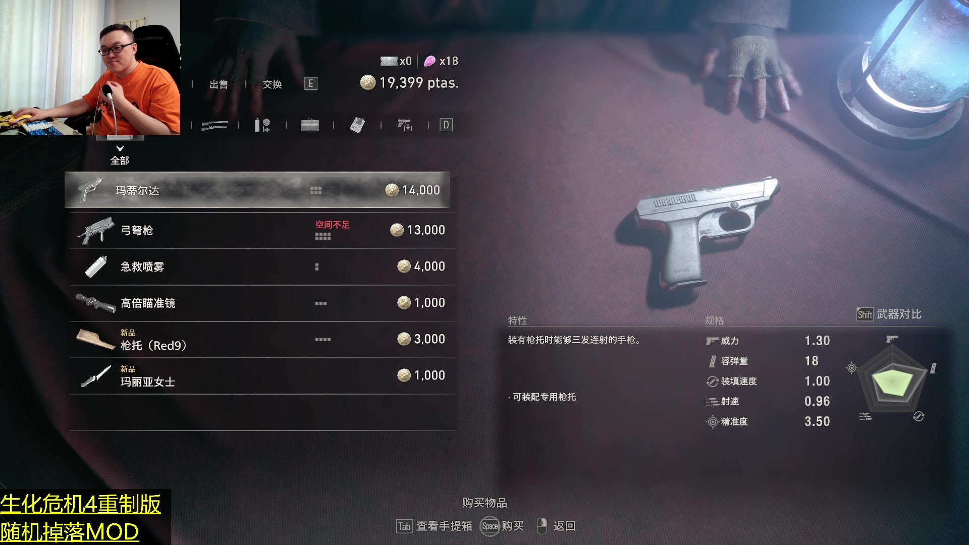 【2024-06-09 05点场】武神59：今天猪蹄开始了！！！！！！