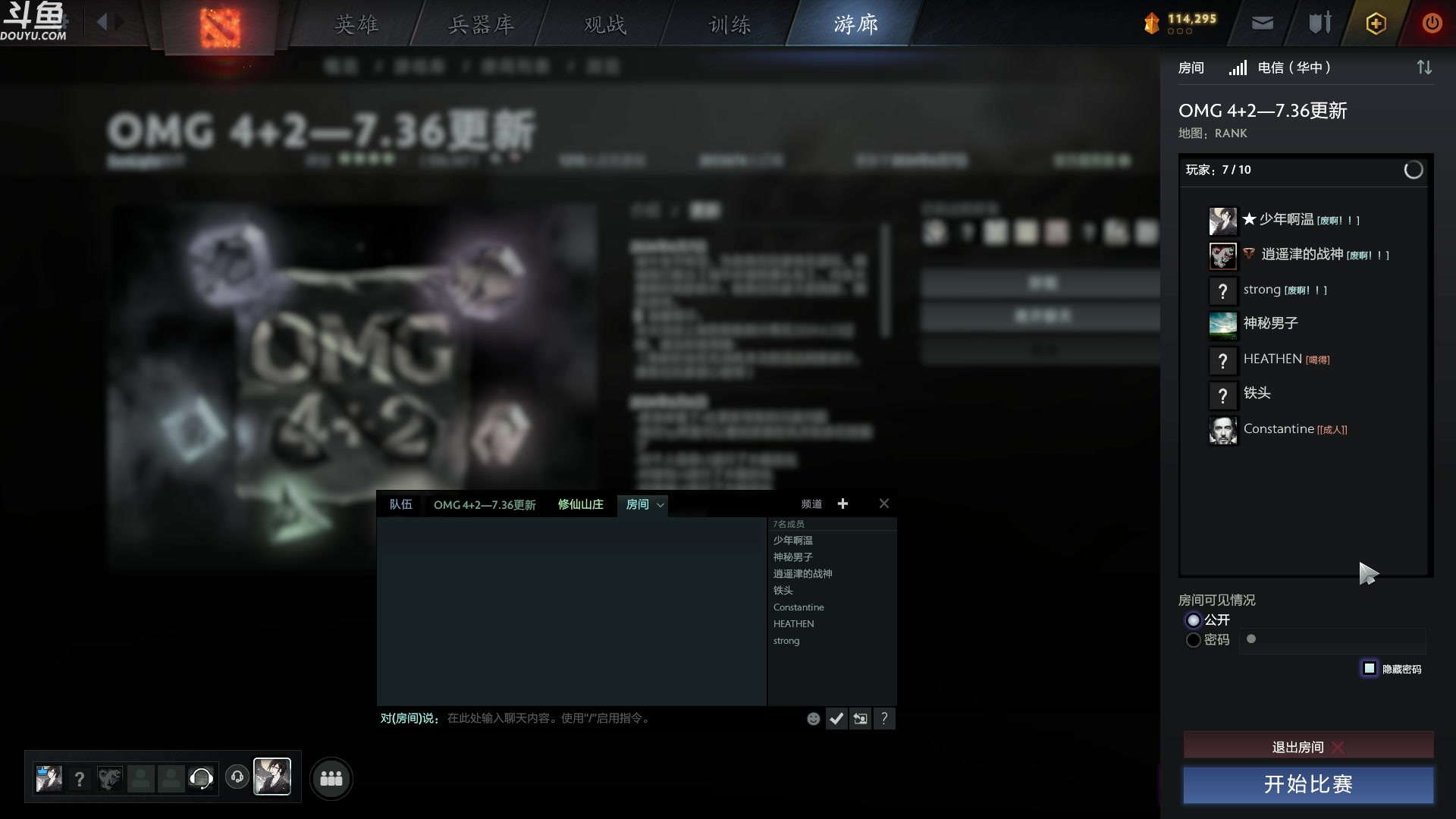 【2024-06-09 04点场】wenshen589：哪有这么容易倒下！