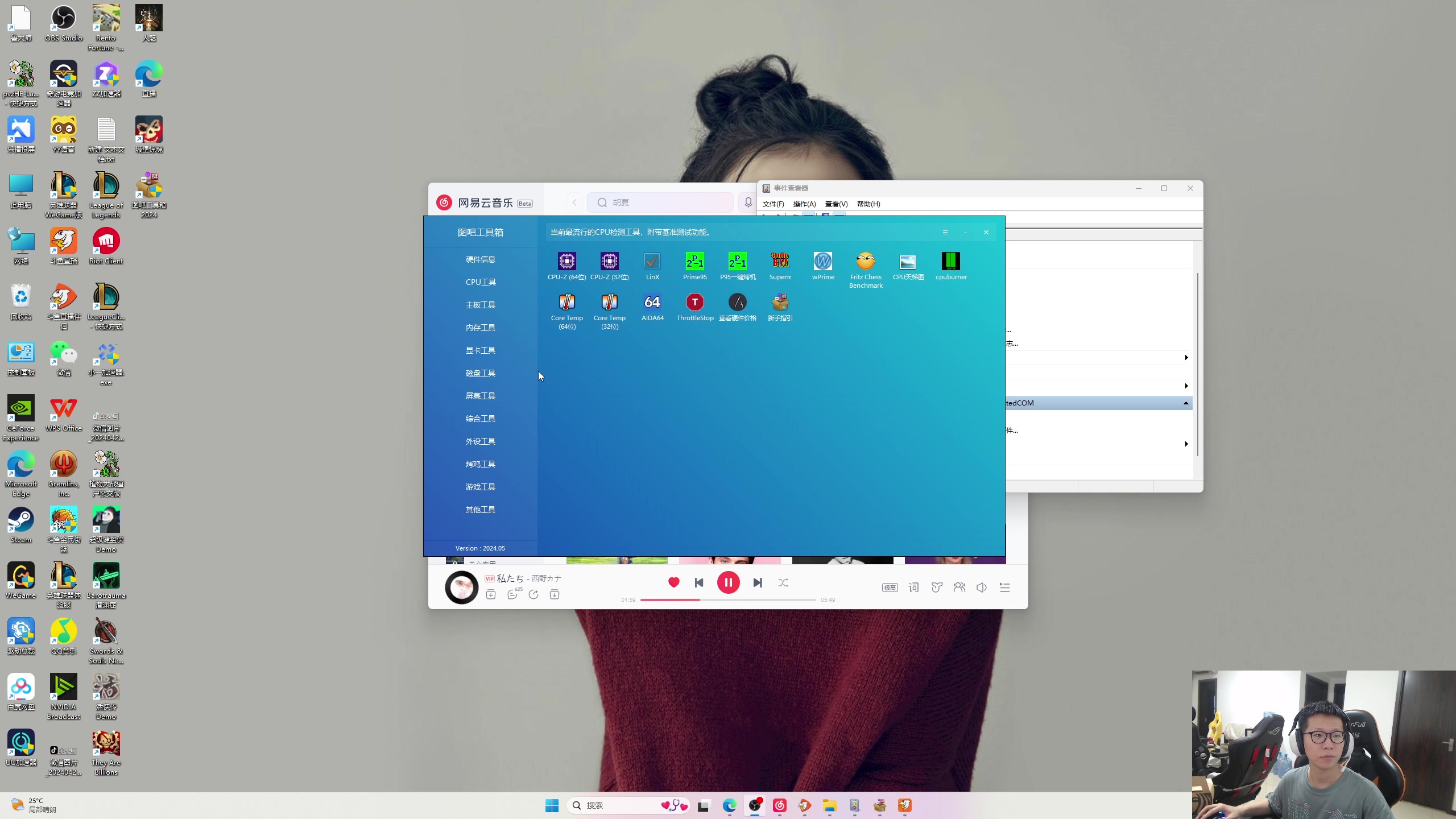 【2024-06-09 17点场】余小C真的很强：余小C：原班人马15.2启动！