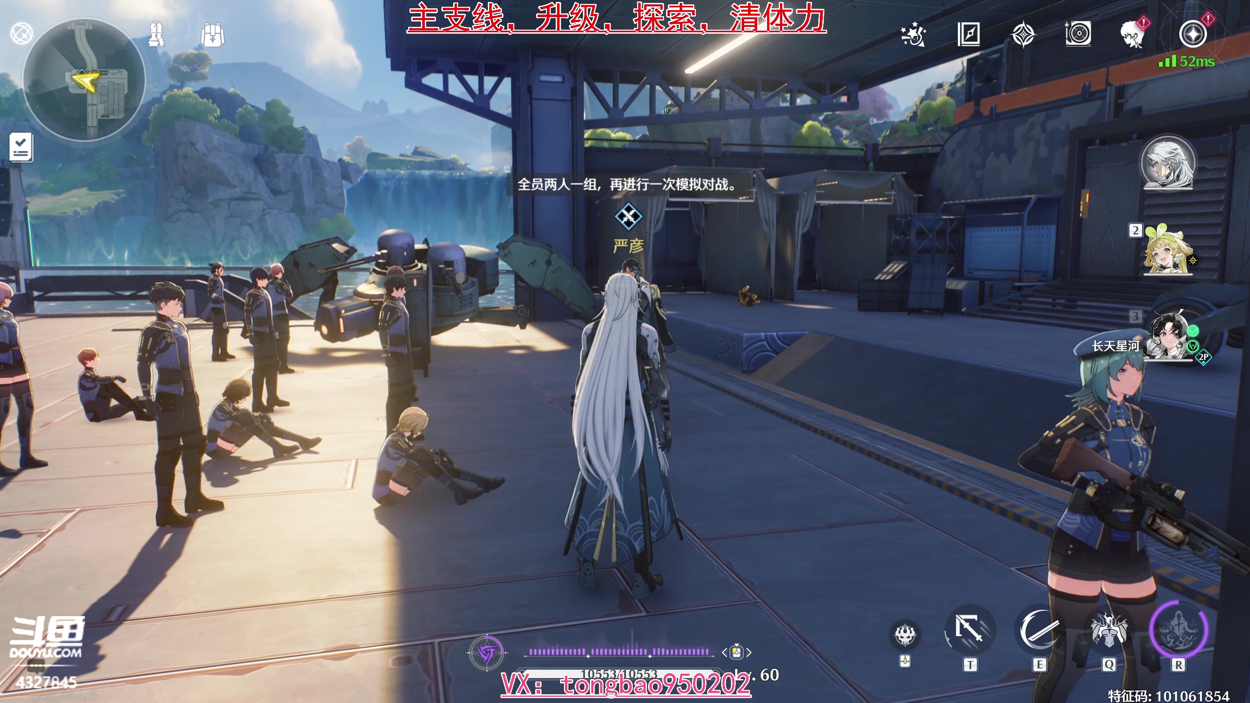 【2024-06-07 00点场】柠萌小瞳宝丶：探索/声骸/主支线/全息等