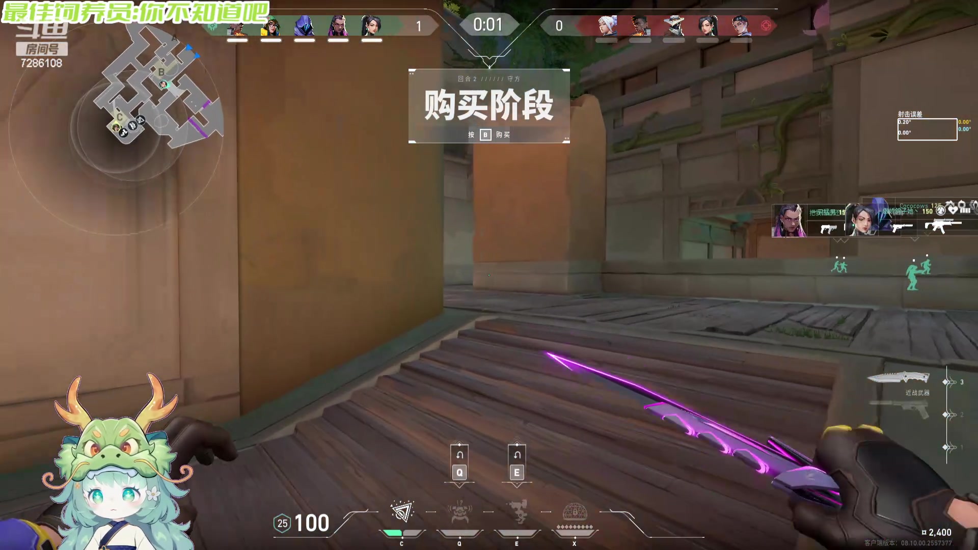 【2024-06-06 22点场】一只猛龙丶：宝子们，我要去流浪辣~