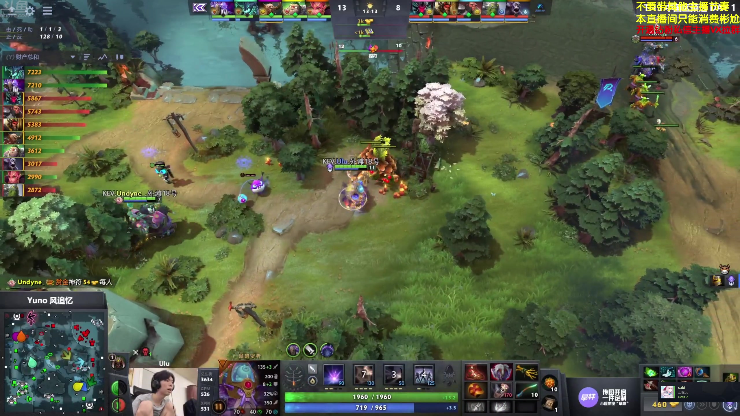 【2024-06-09 17点场】谢彬DD：喂,在吗?进来看Show了.