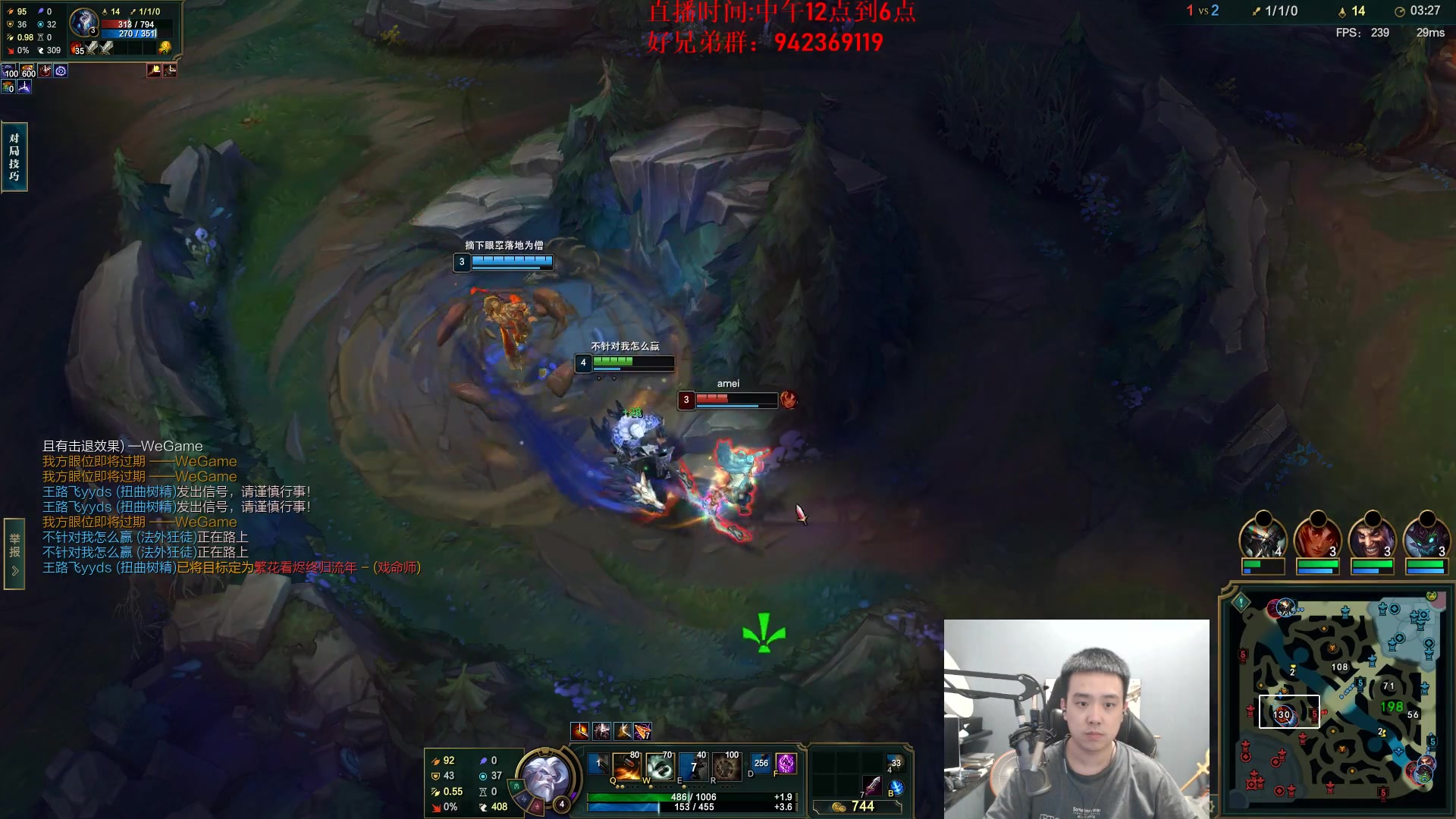 【2024-06-09 17点场】LOL丶摇摆：新版出装鱼人乱杀全分段!