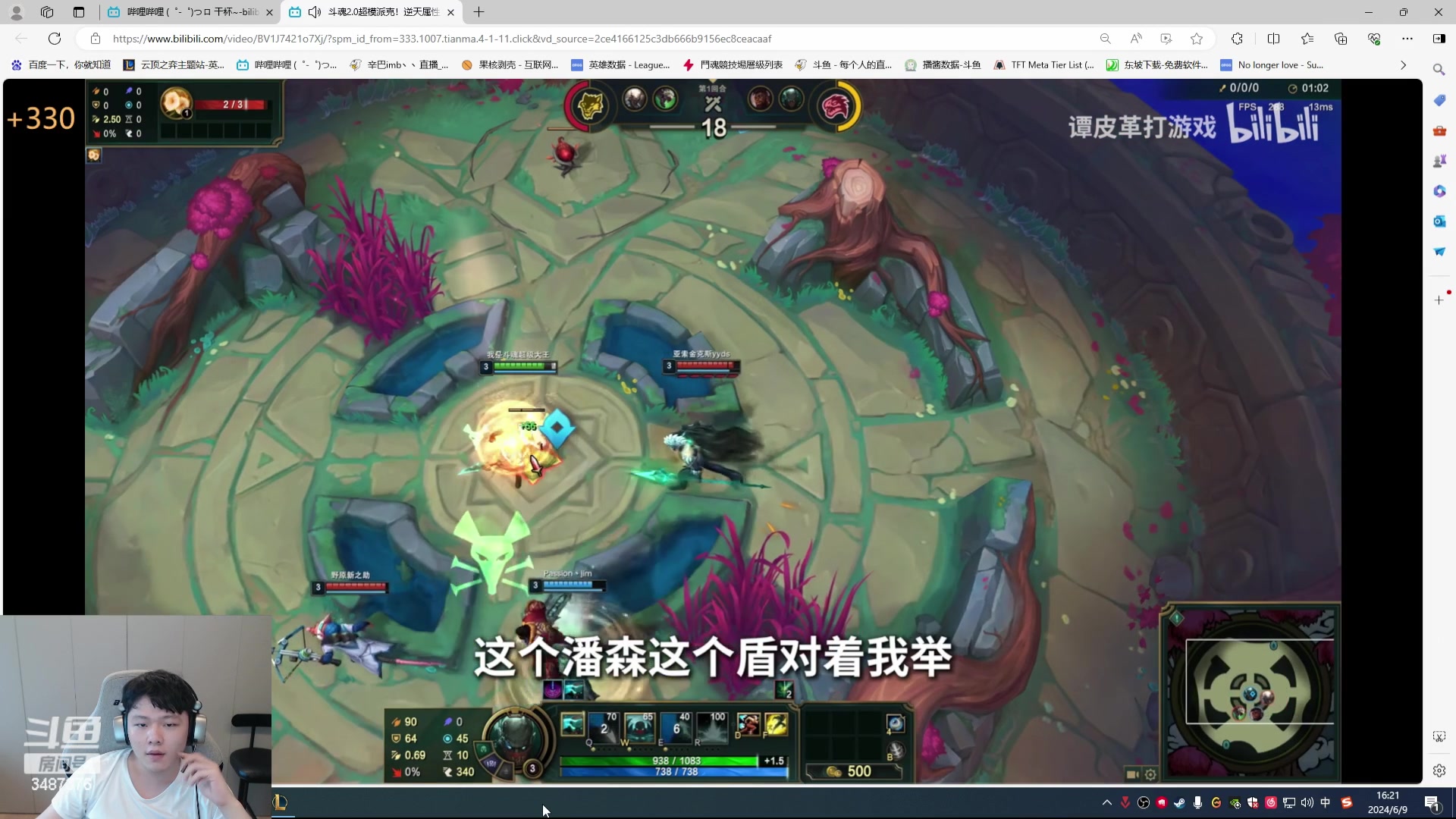 【2024-06-09 15点场】辛巴imb丶丶：16人斗魂 战斗 爽！