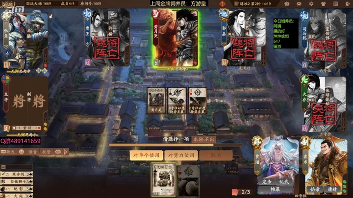 2024-06-08 全胜录像1