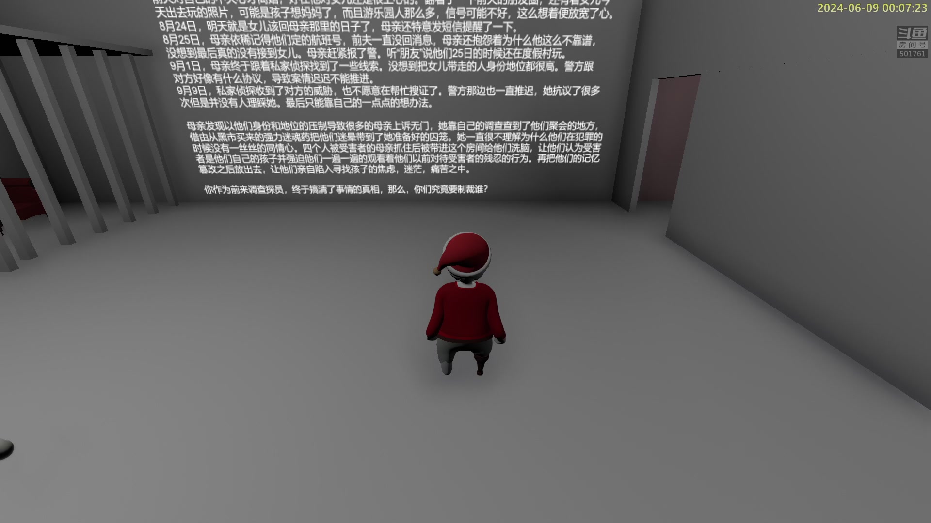 【2024-06-08 23点场】白白的胖胖呀：⭐️加油！冲鸭⭐️