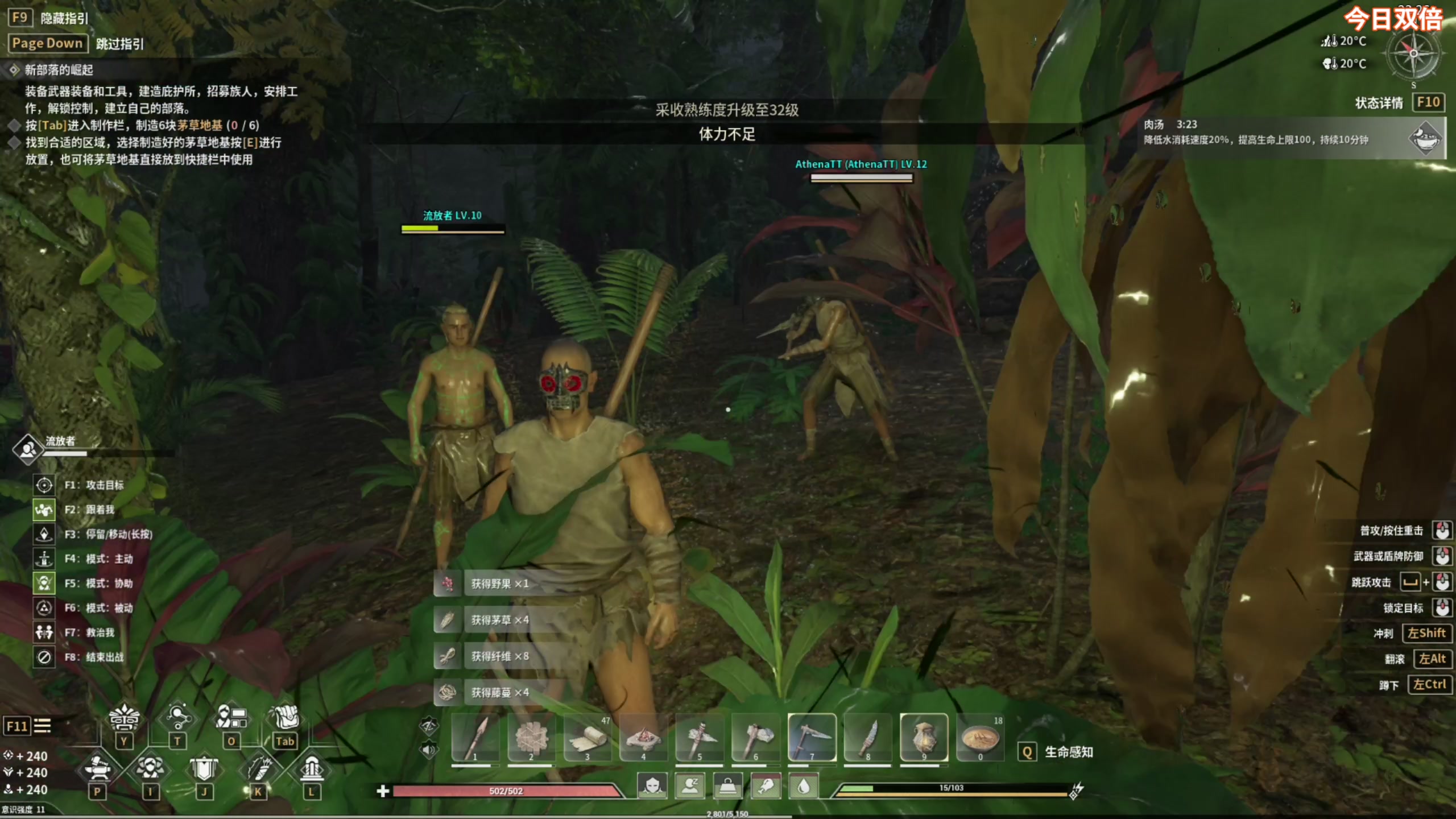 【2024-06-09 18点场】尐表哥：直播啦！！！ 217331