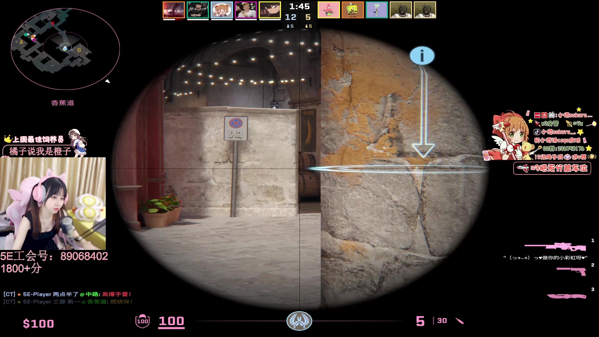 【2024-06-09 01点场】解说小樱sakura灬：【小樱】深夜5e可上车