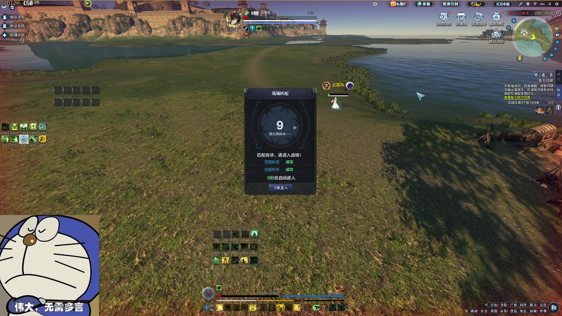 【2024-06-09 12点场】燕徊硯：天刀无战事！