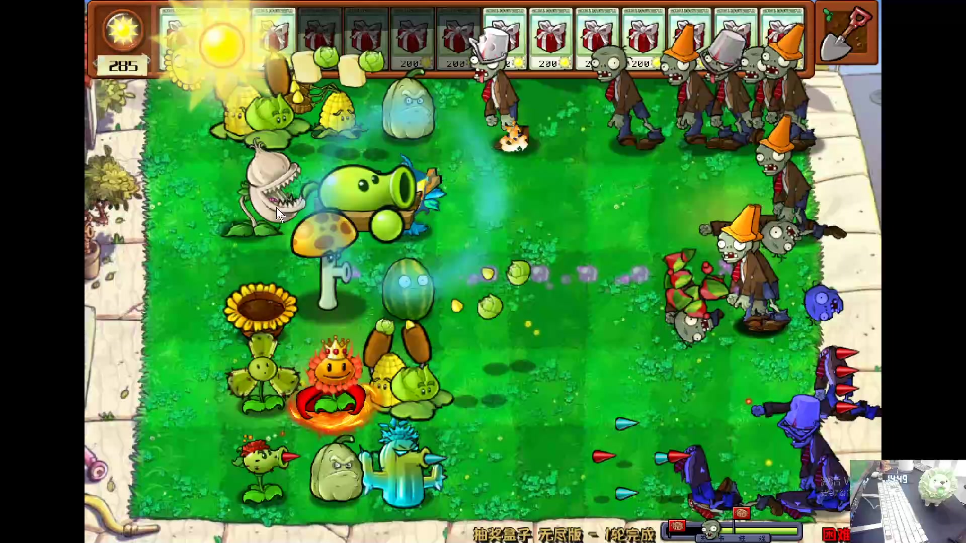 【2024-06-09 14点场】耿枫QUQ：植物大战僵尸的神 7573365