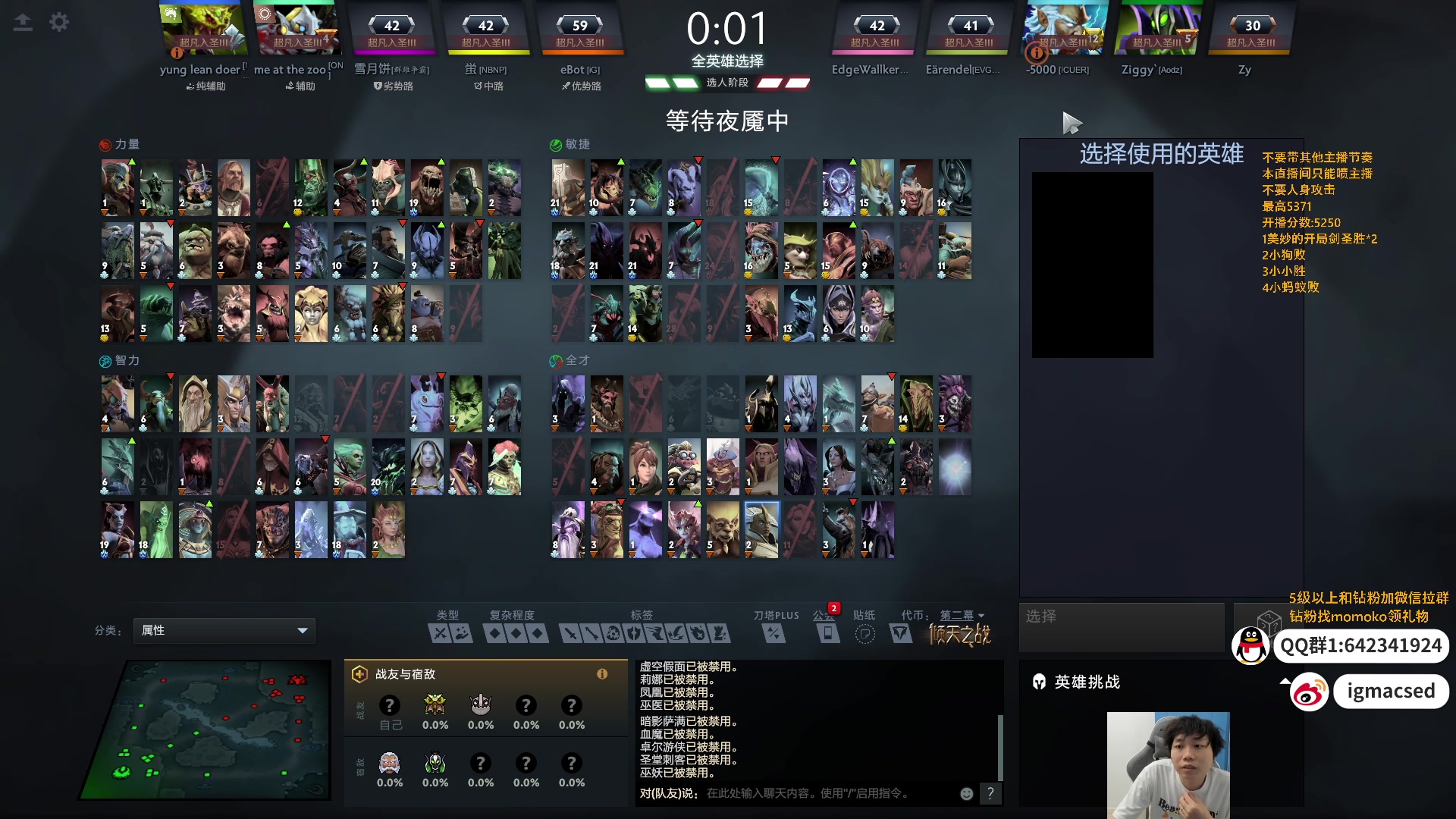 【2024-06-08 23点场】igmacsed：今天将夺回遗产，晚上6点5黑