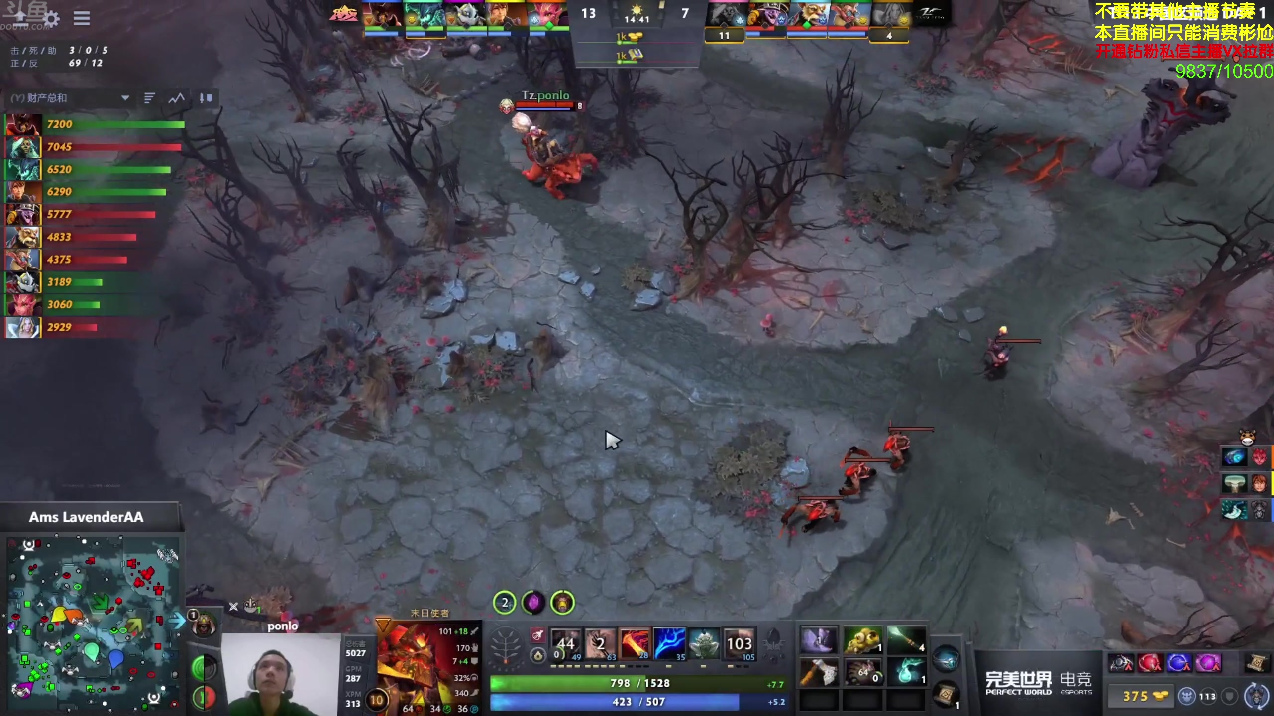 【2024-06-09 13点场】谢彬DD：喂,在吗?进来看Show了.