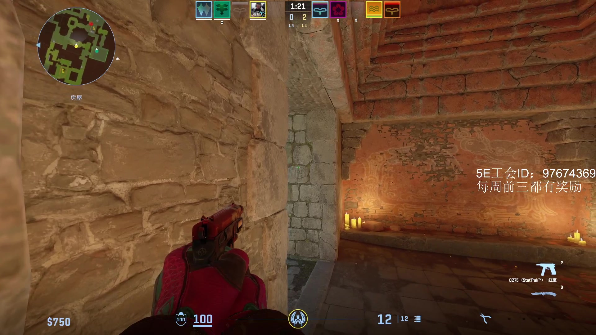 【2024-06-09 00点场】CSGO馒头：直播间搜不到了不好意思