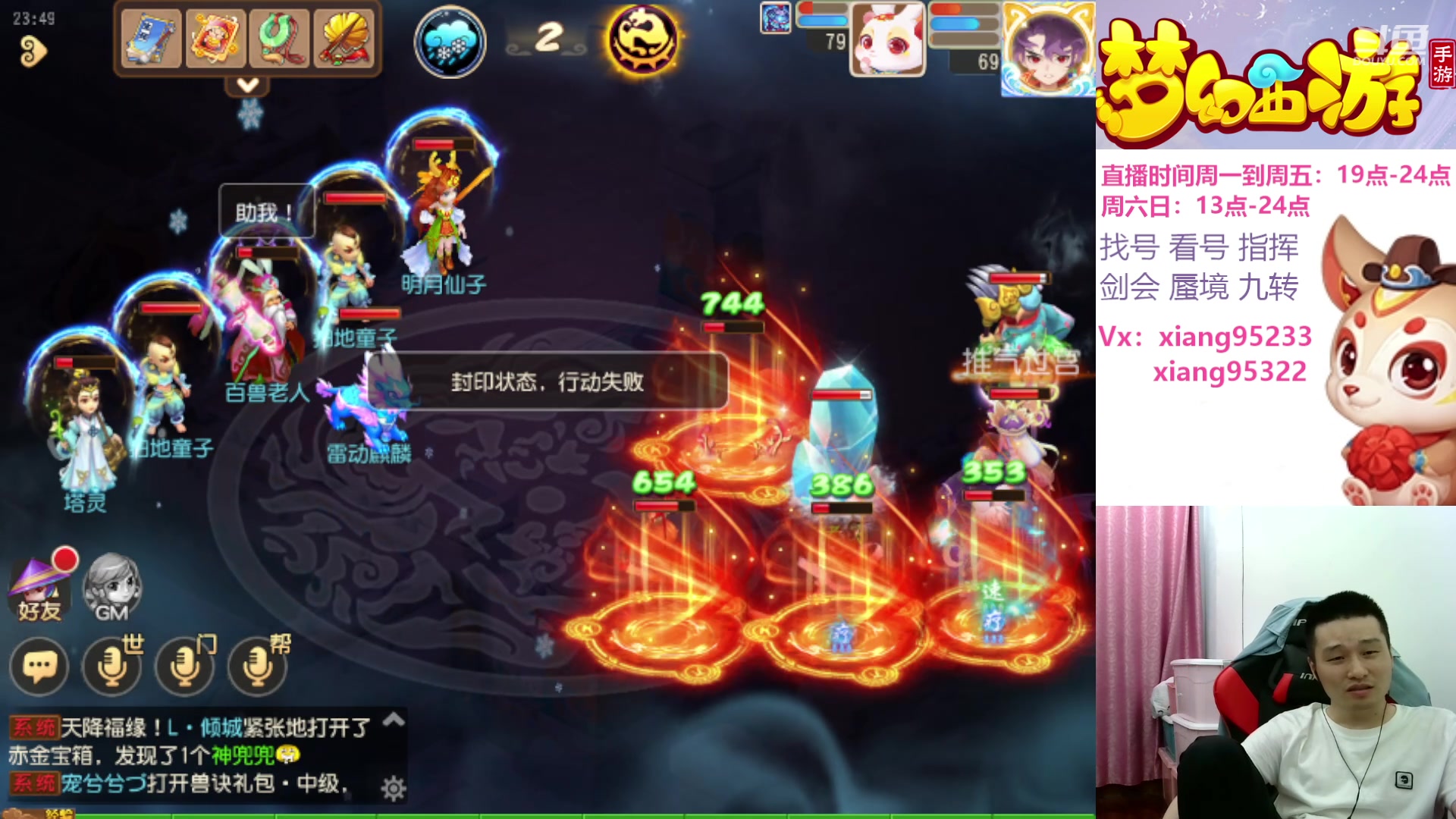 【2024-06-08 23点场】项95：永不摆烂的项前冲