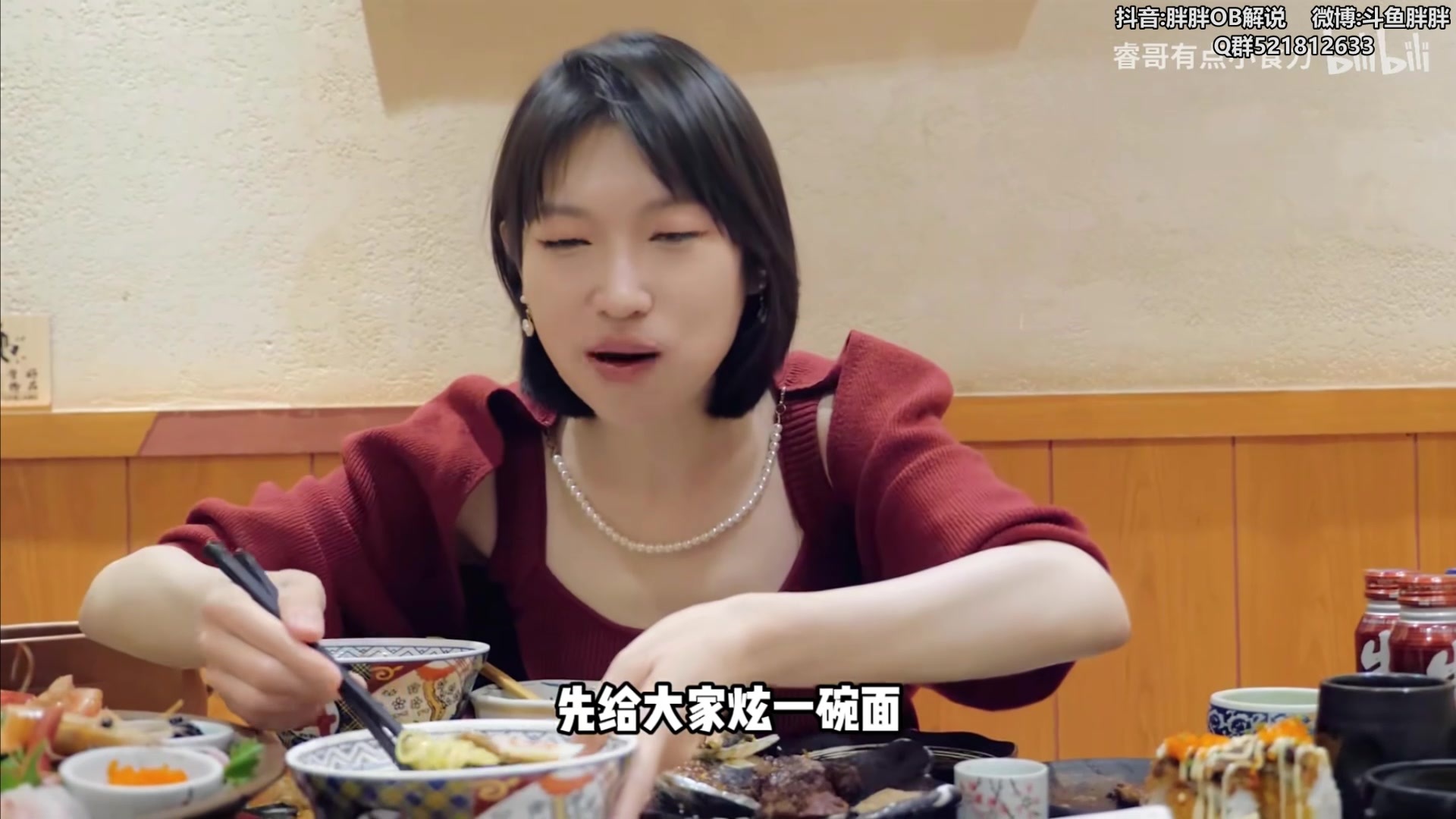 【2024-06-09 03点场】胖胖灬：胖胖OB：UP强啊，全局BP舒服了