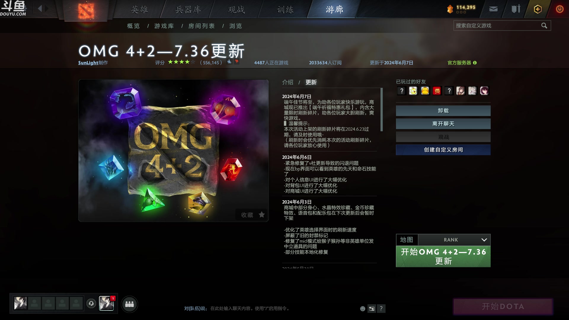 【2024-06-09 00点场】wenshen589：哪有这么容易倒下！